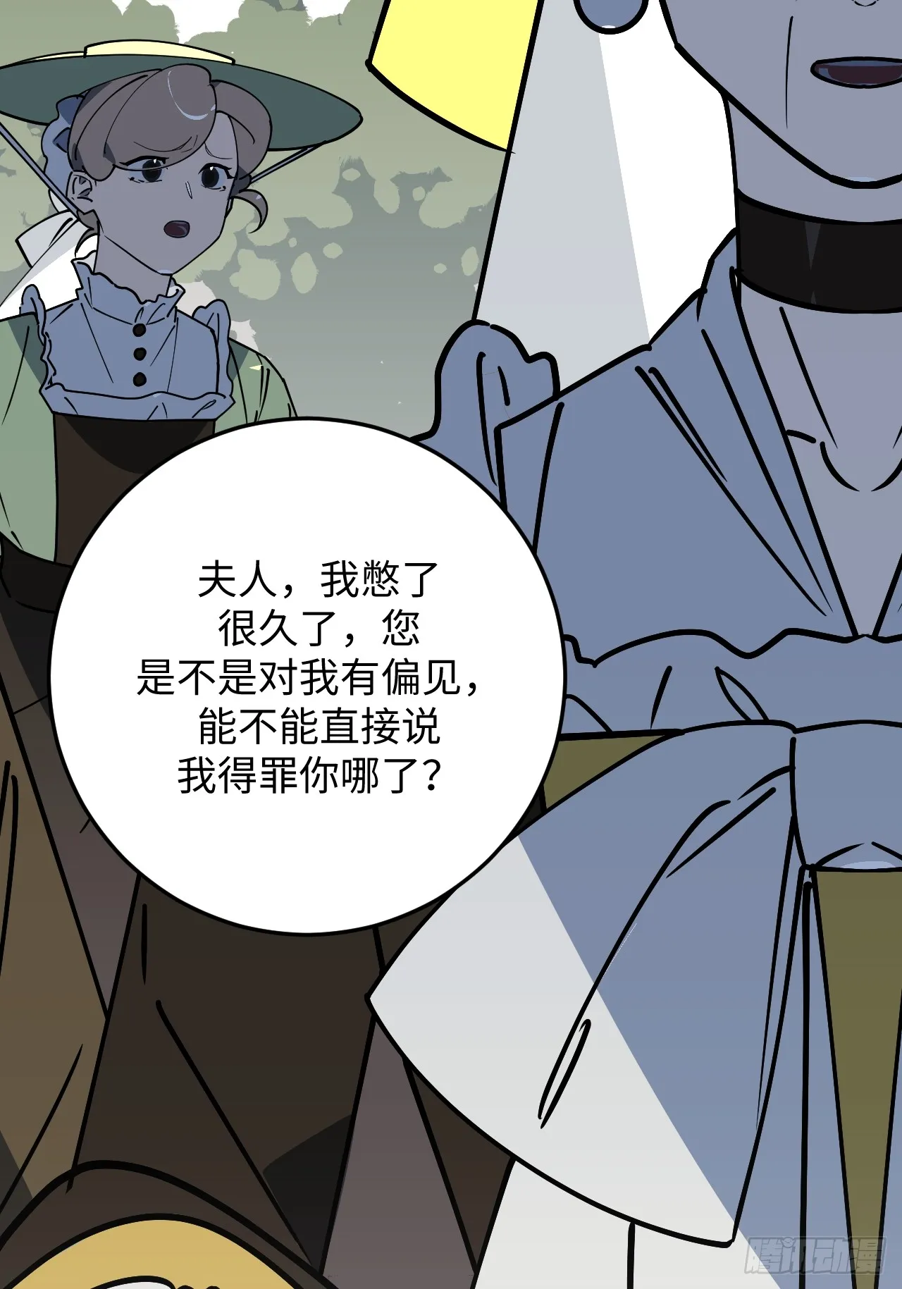 第30话34
