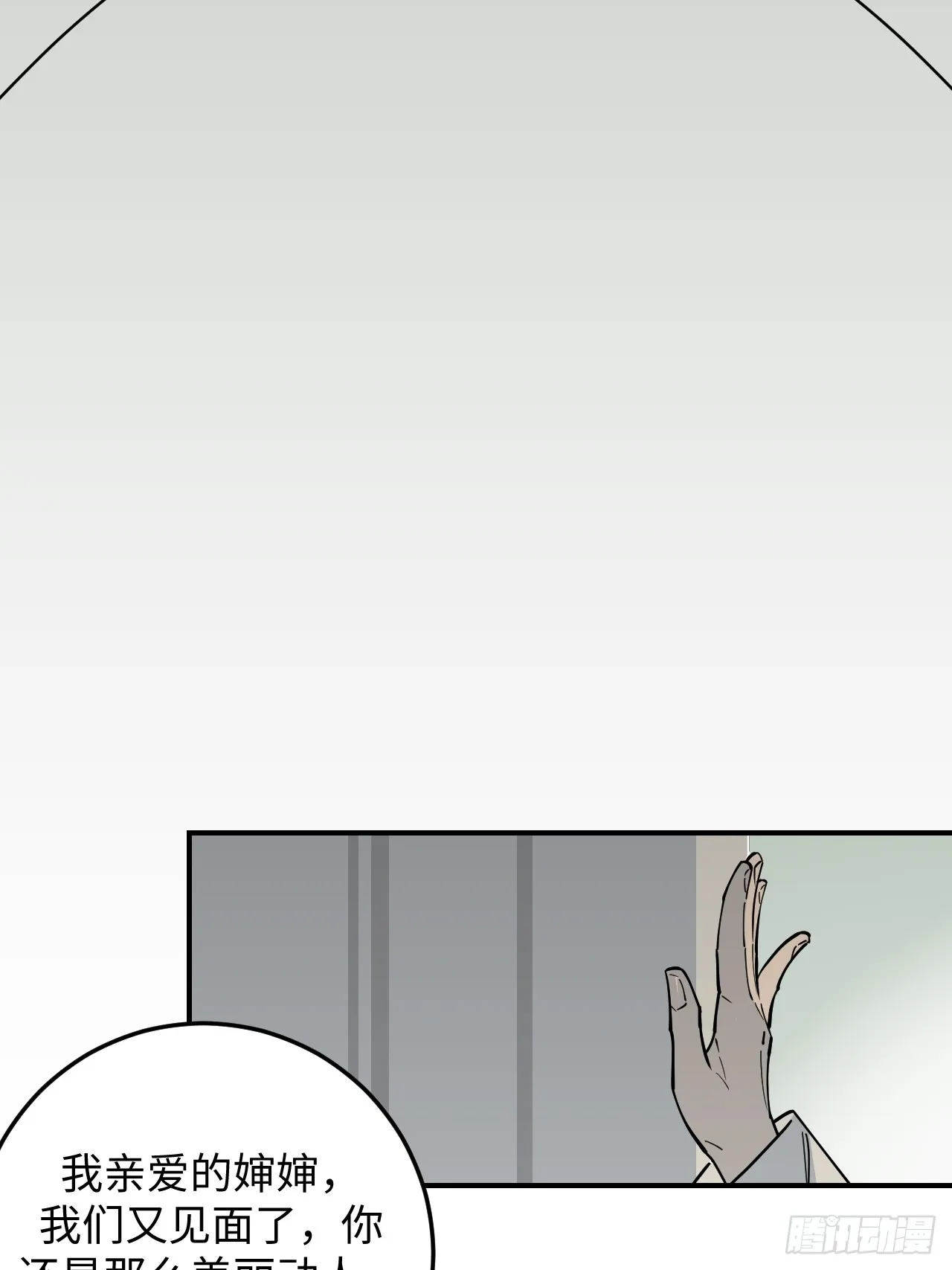 第21话22
