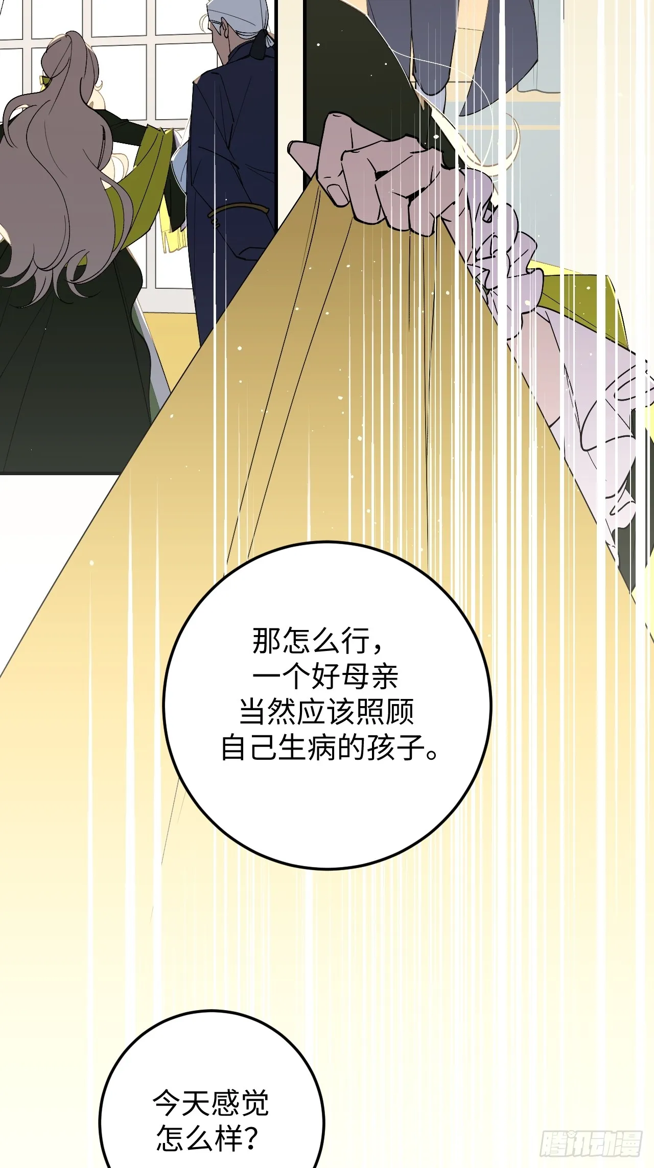 第4话26