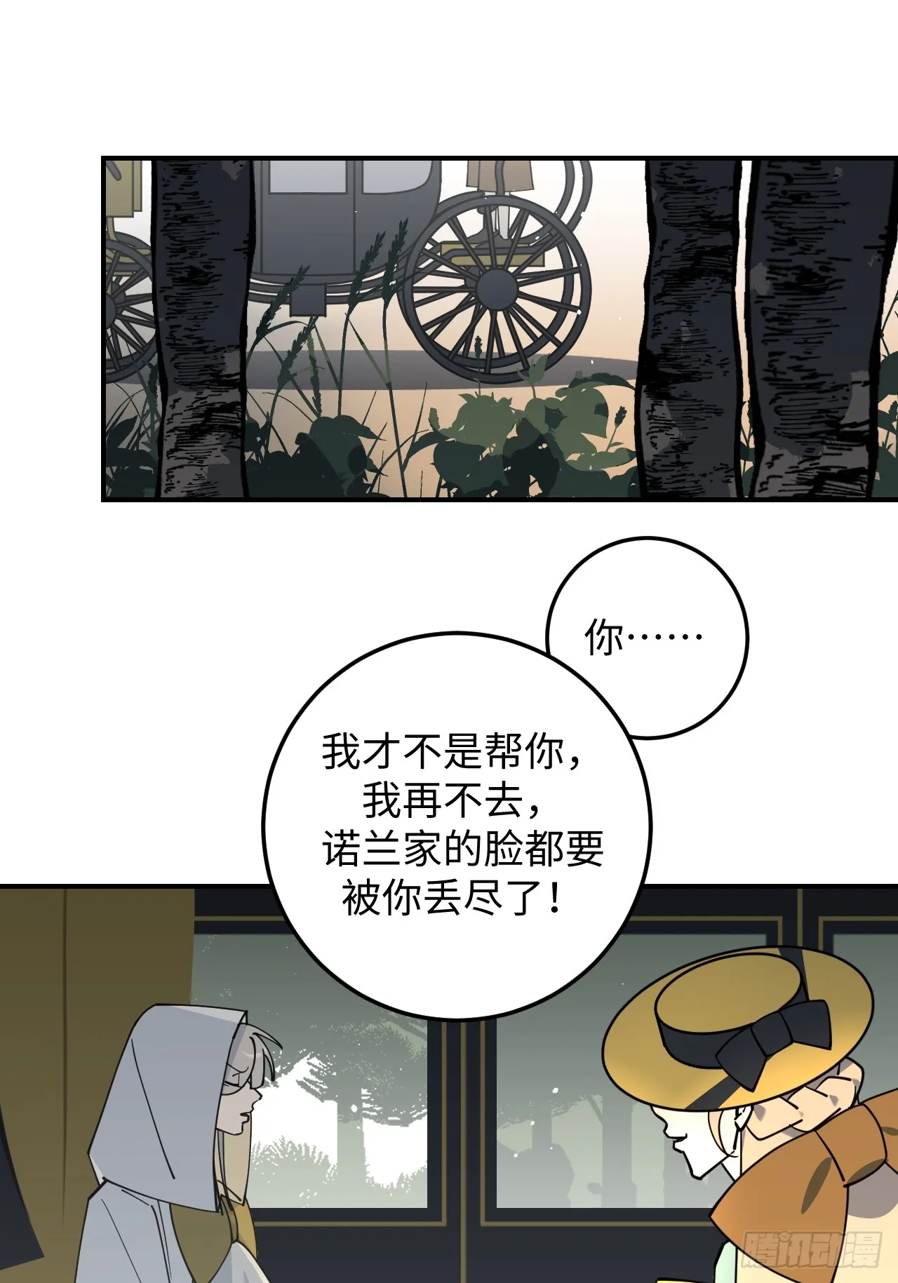 第10话11