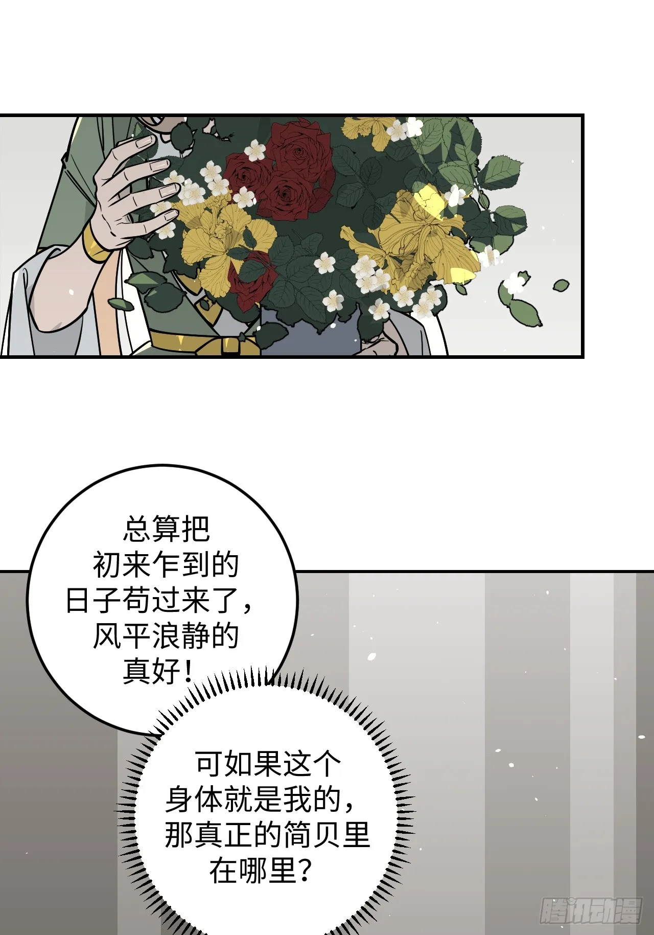 第15话22