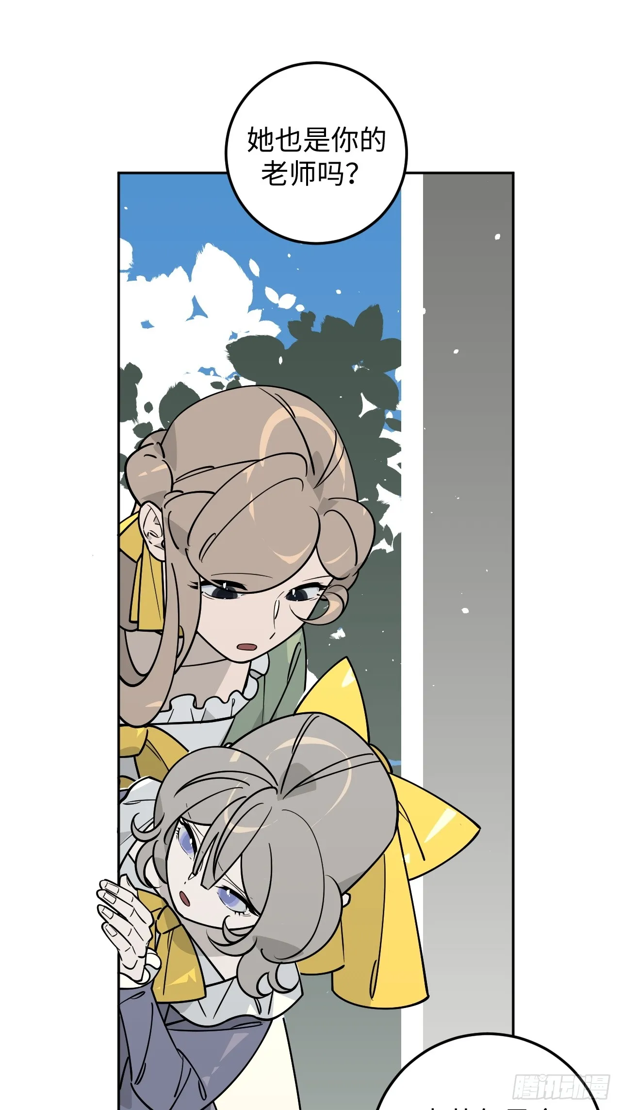 第15话19