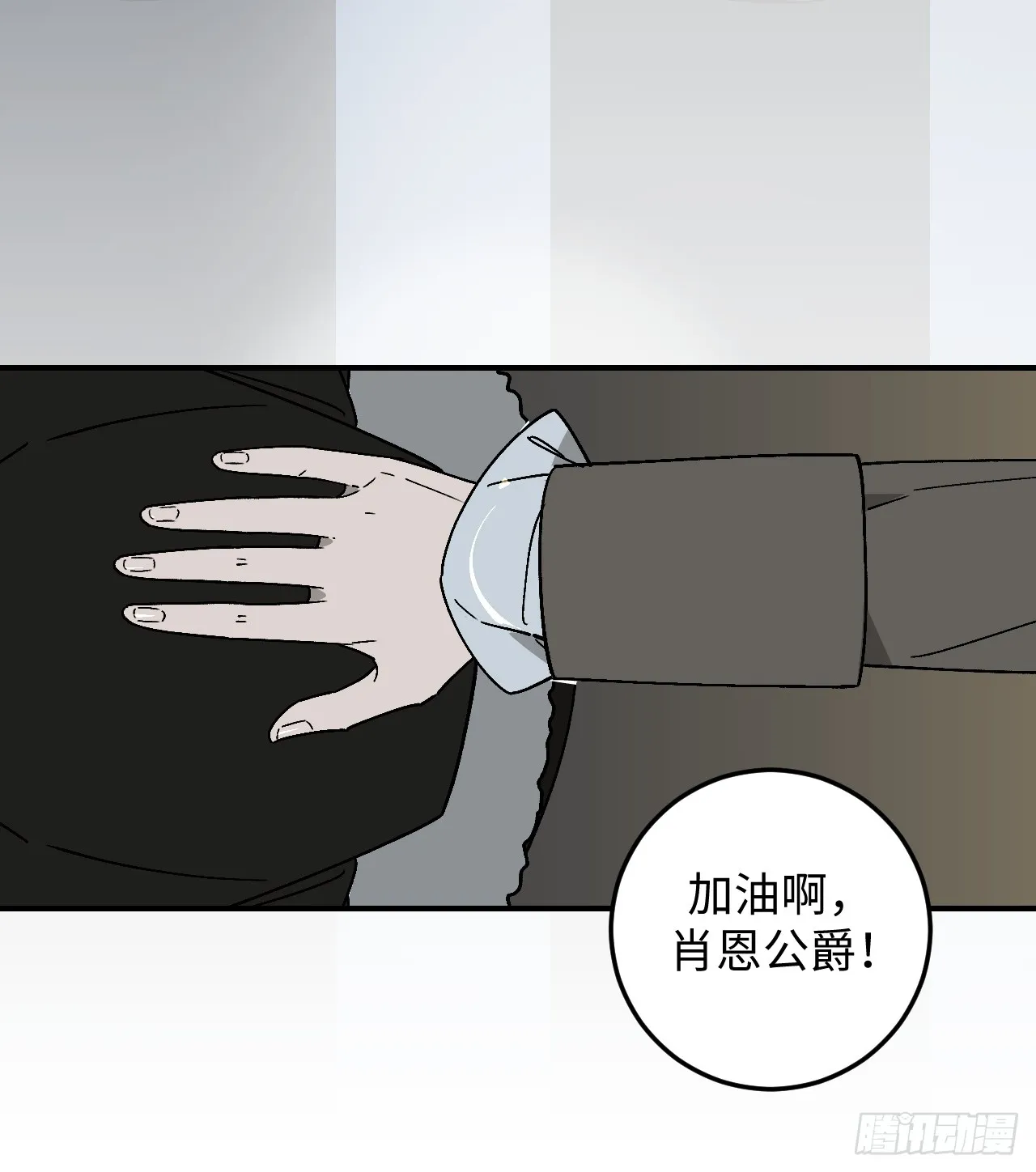 第26话22