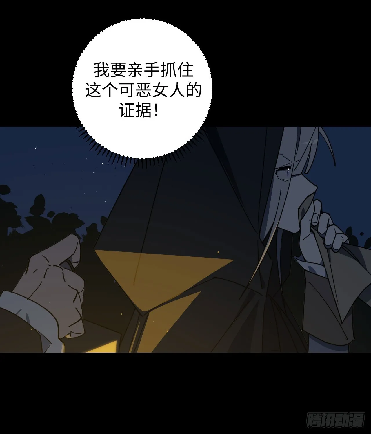 第11话33