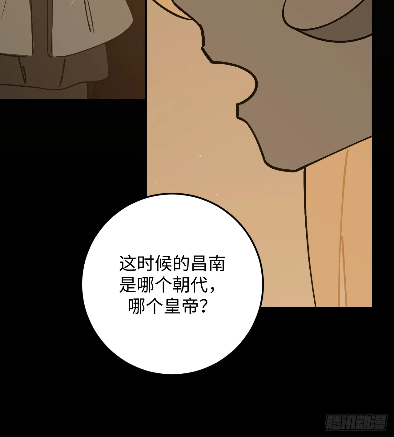 第30话11