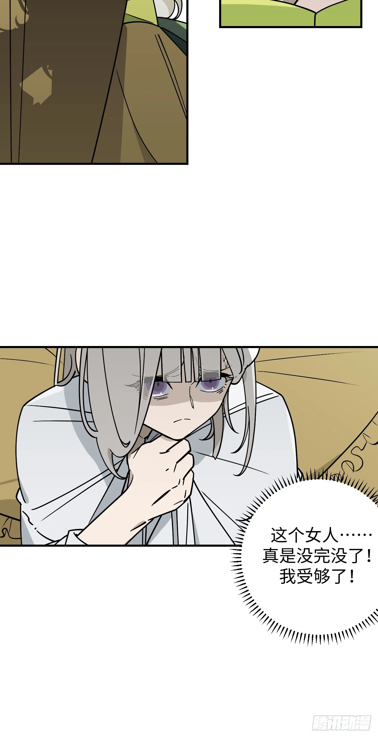 第5话13