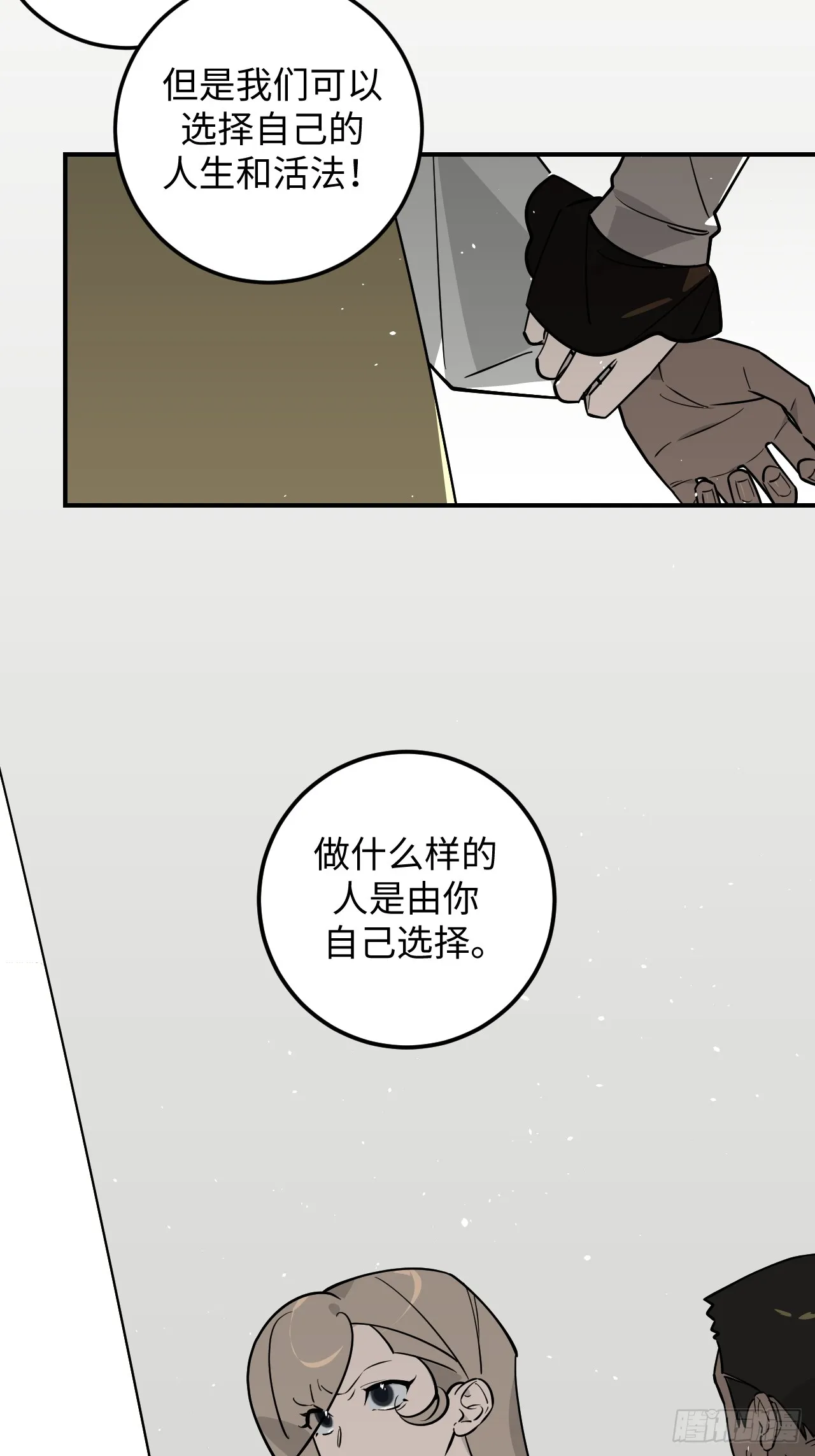 第14话27