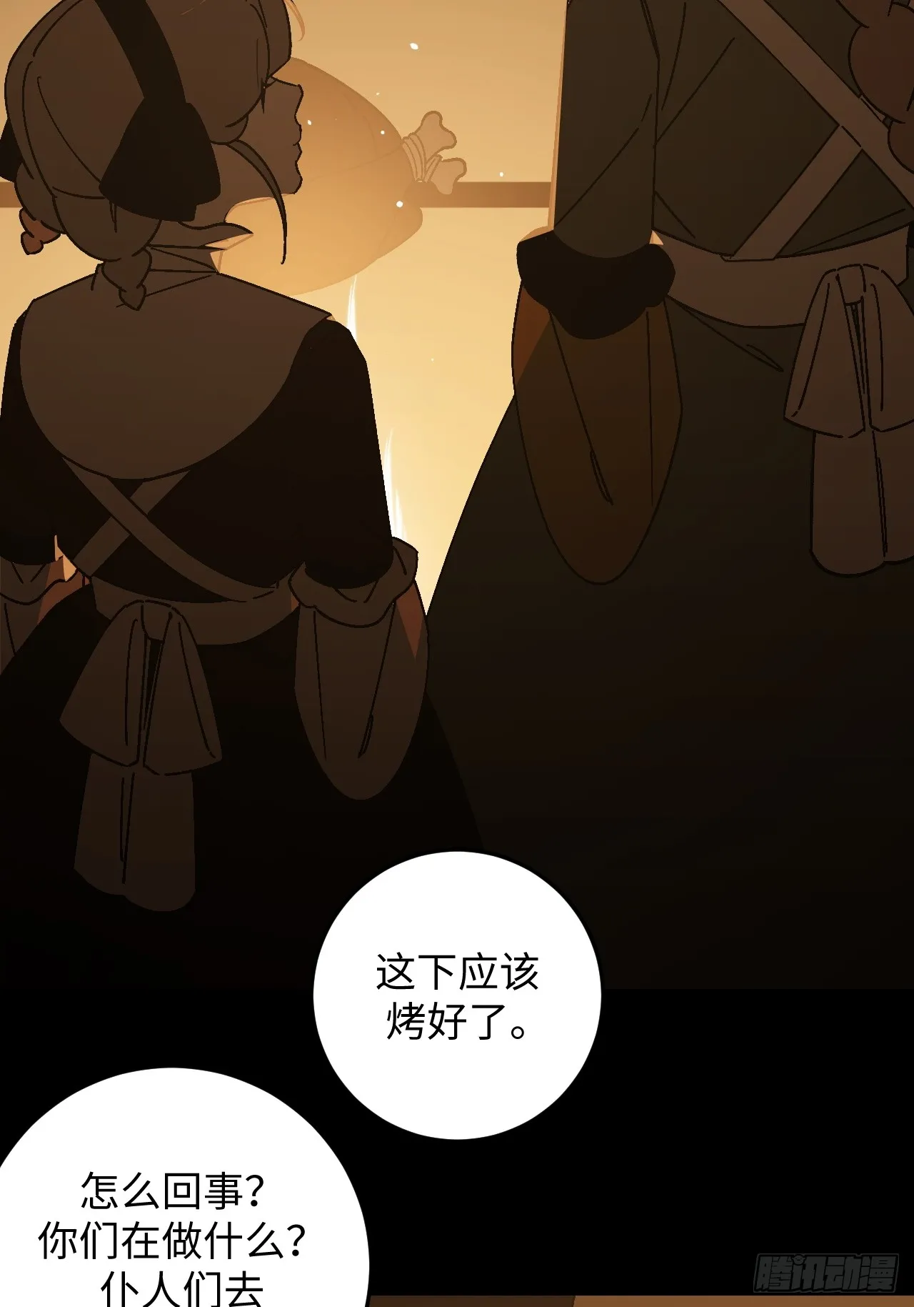 第28话2