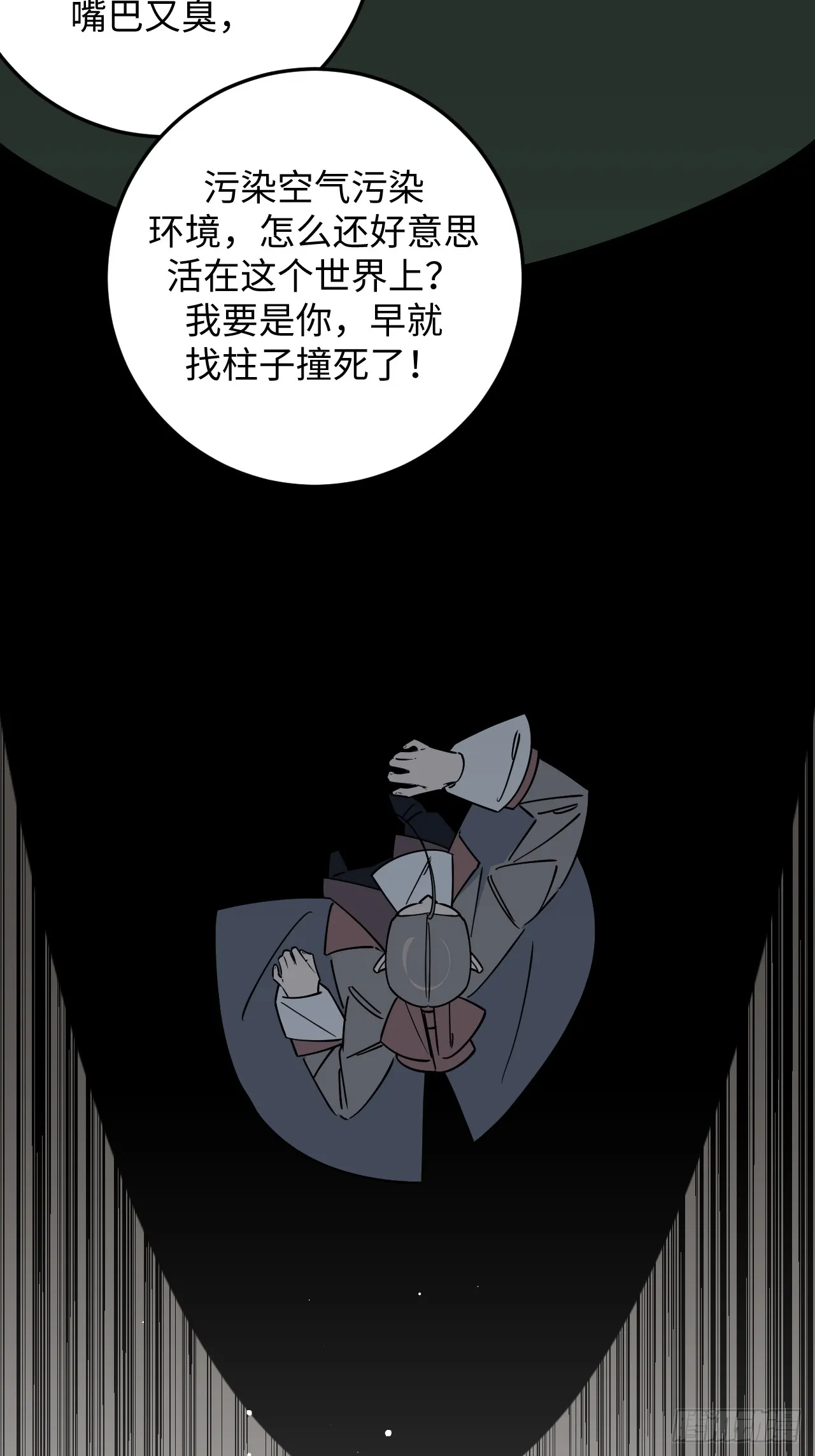 第25话23