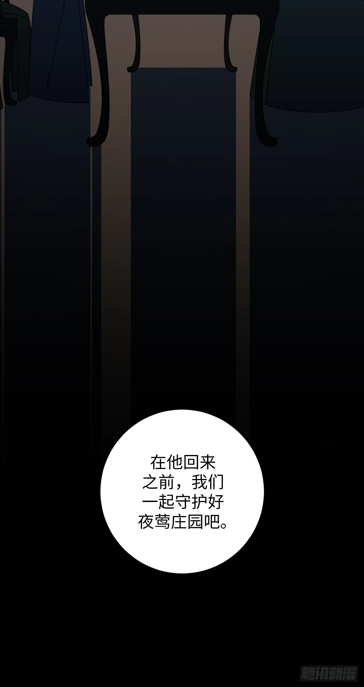 第28话30