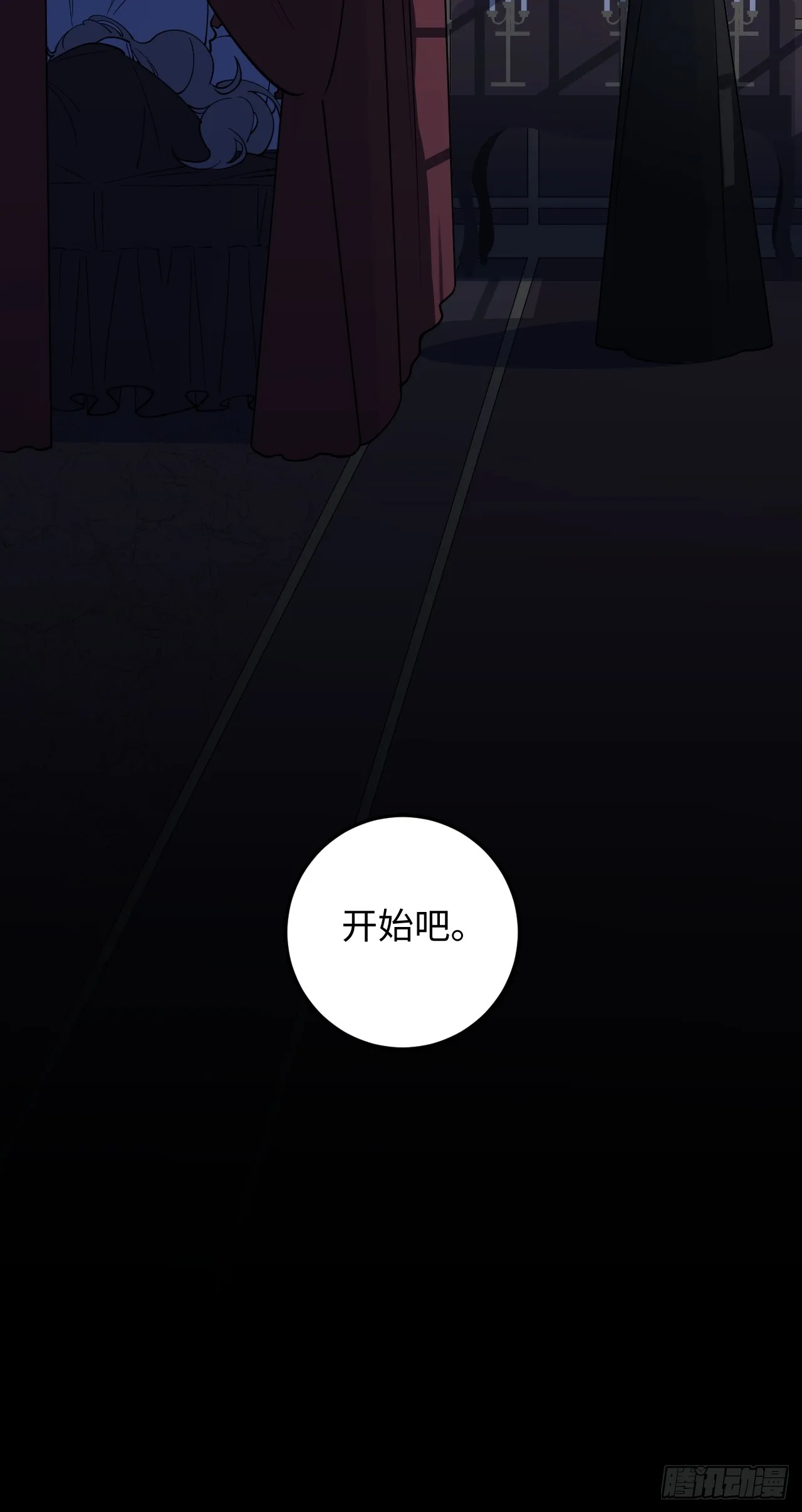 第7话3