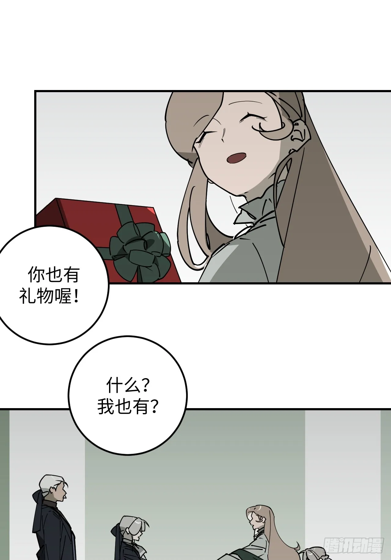 第29话12