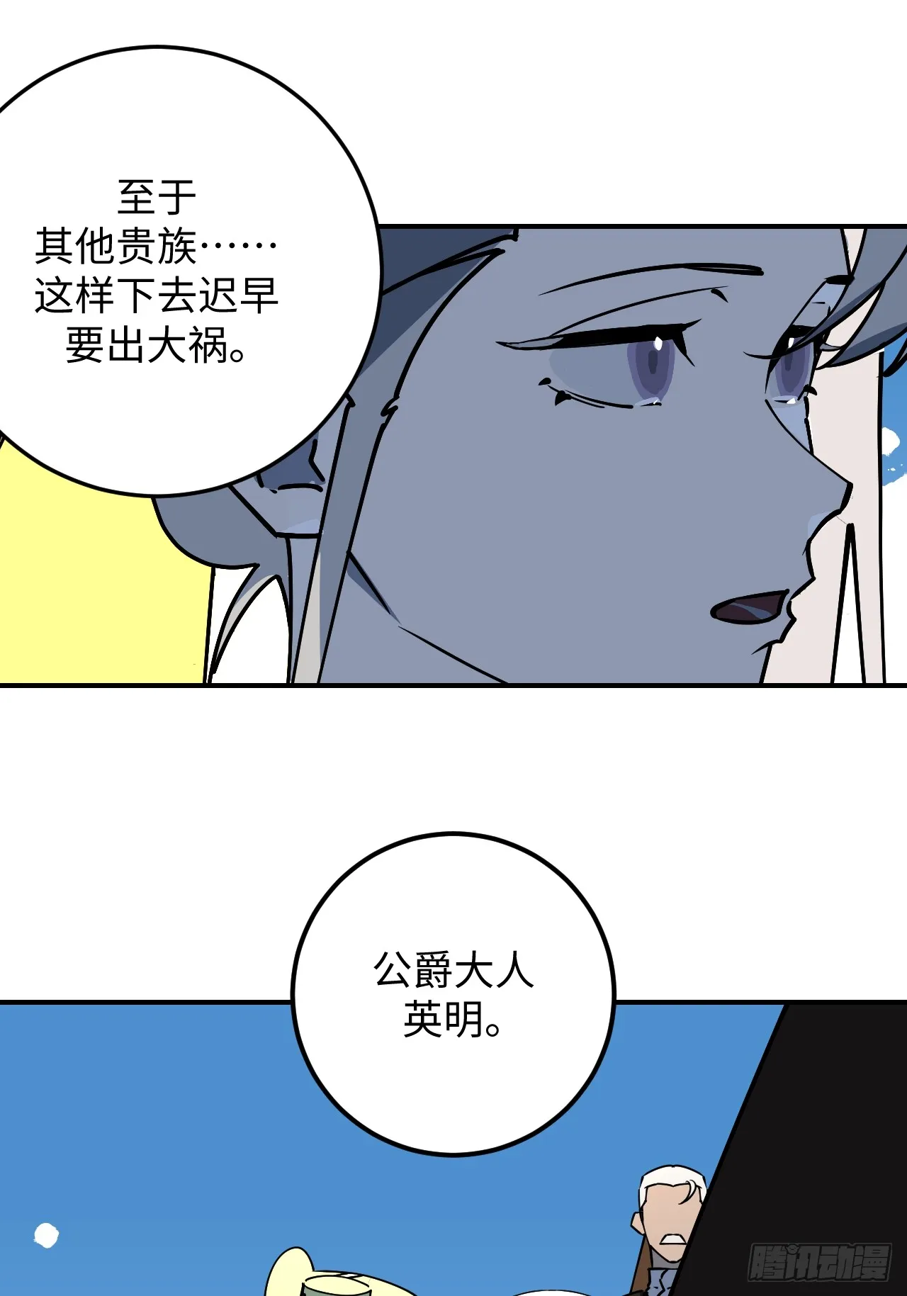 第30话32