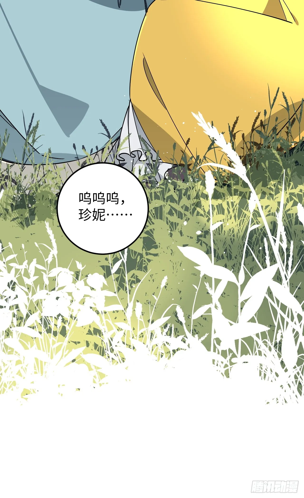 第5话30