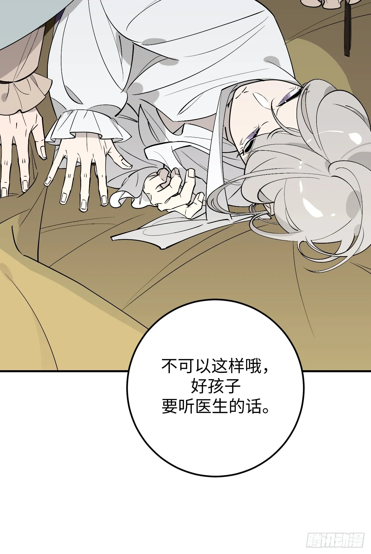 第4话15