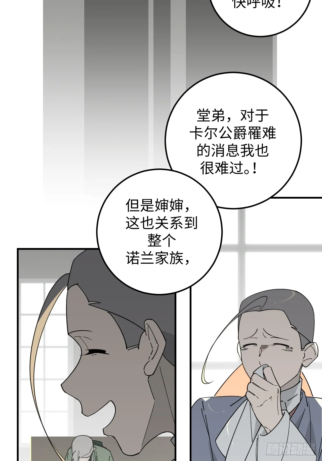 第22话22