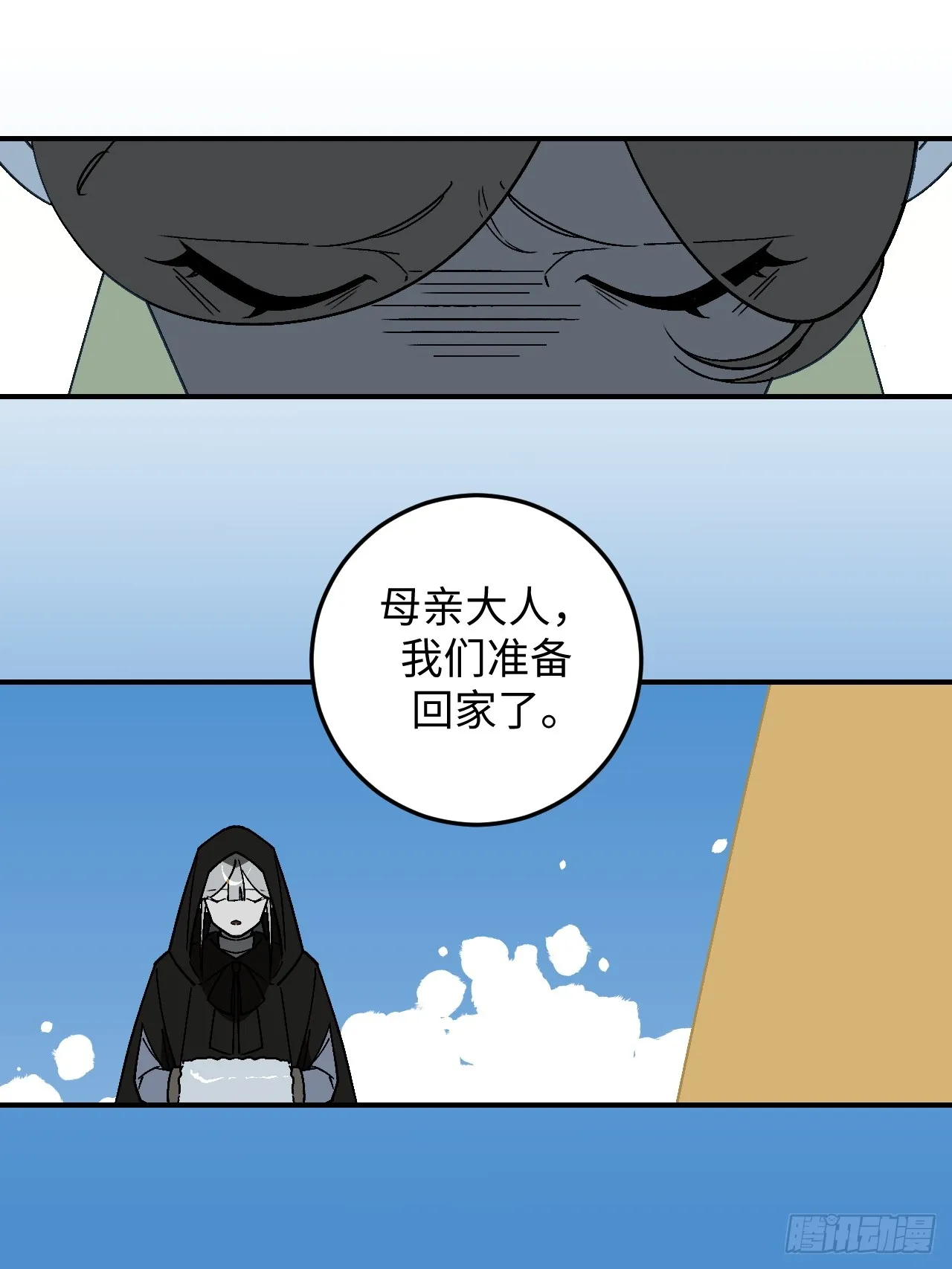 第26话19
