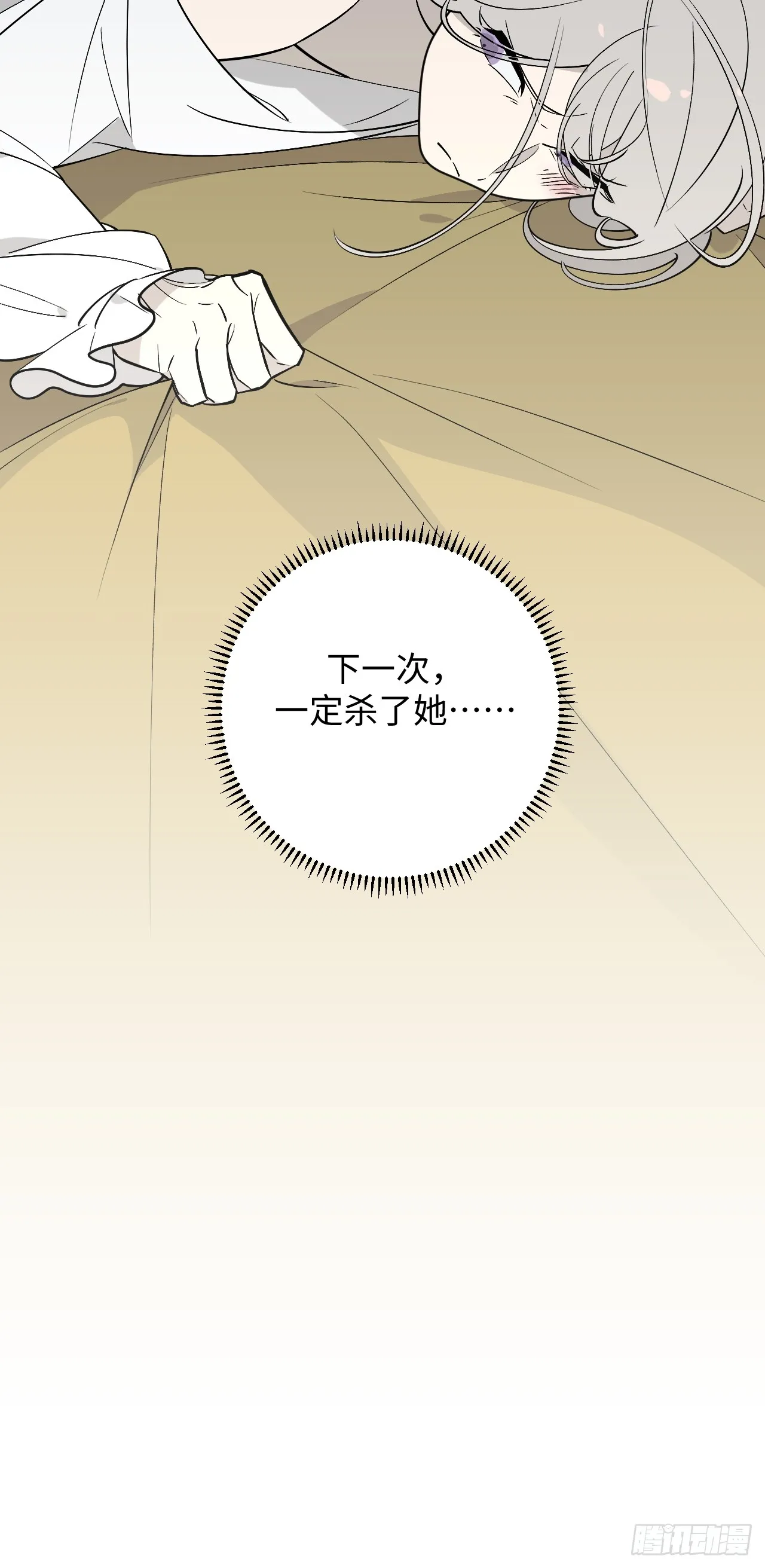 第4话19