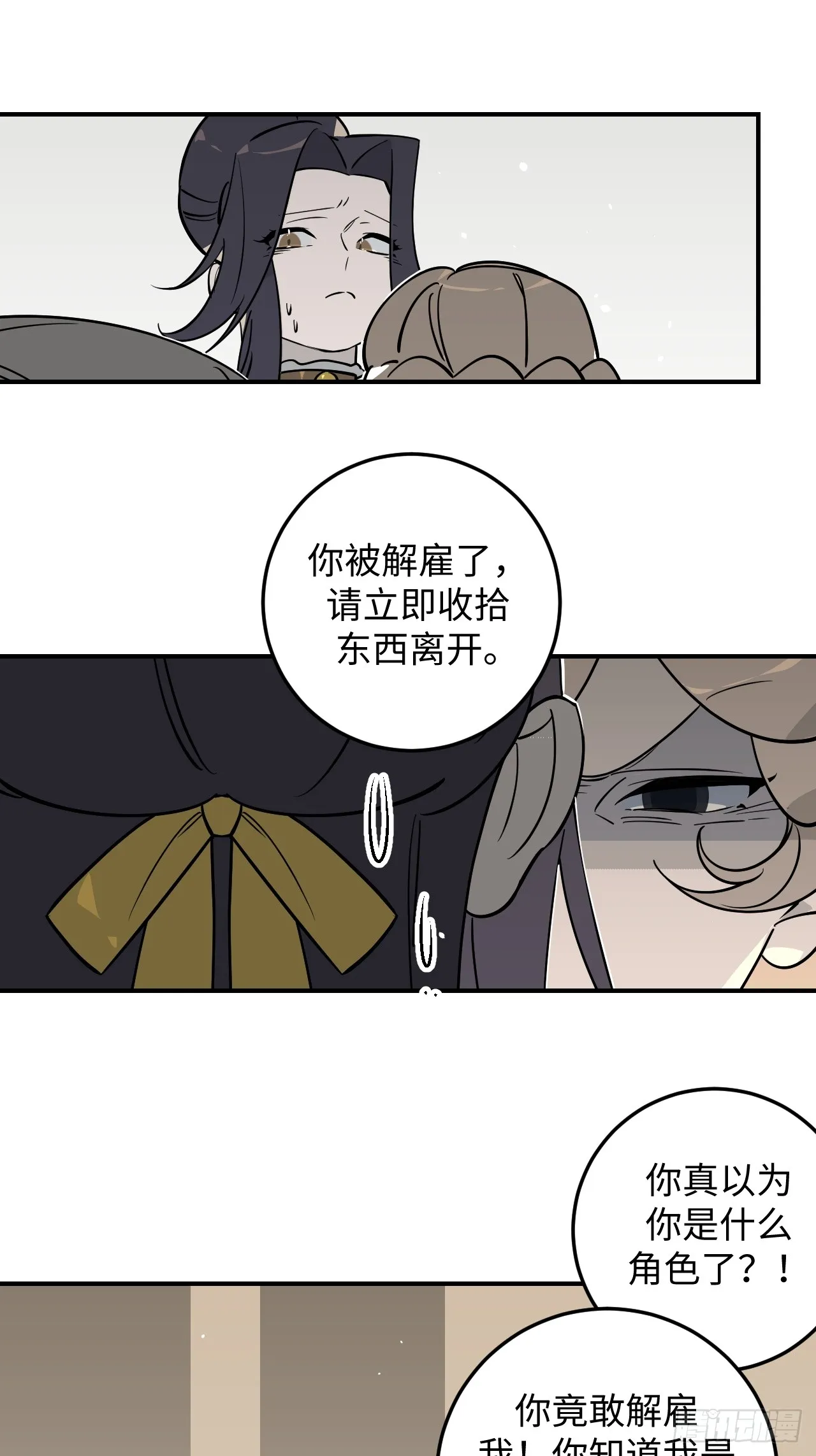 第16话8