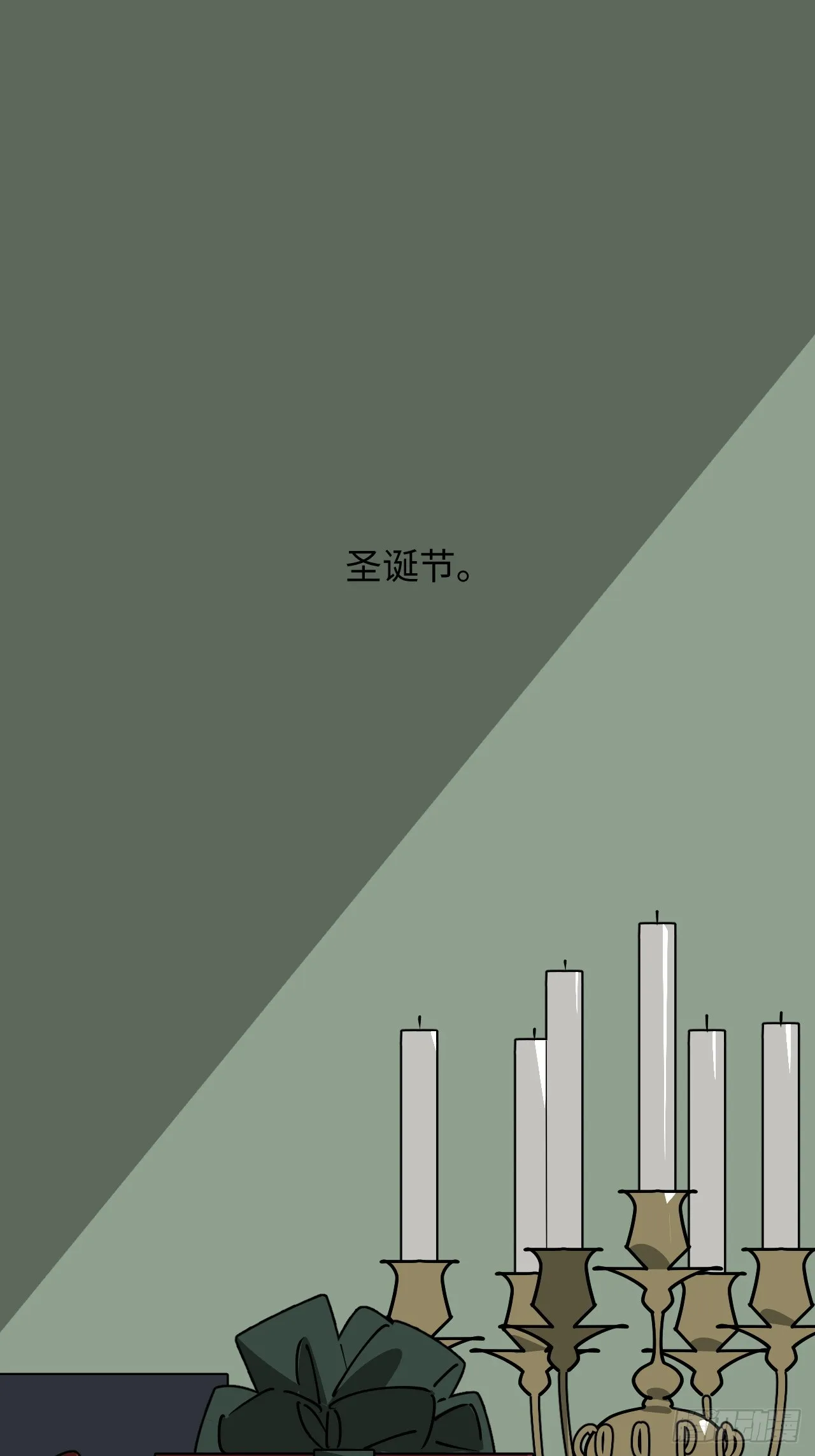 第29话6