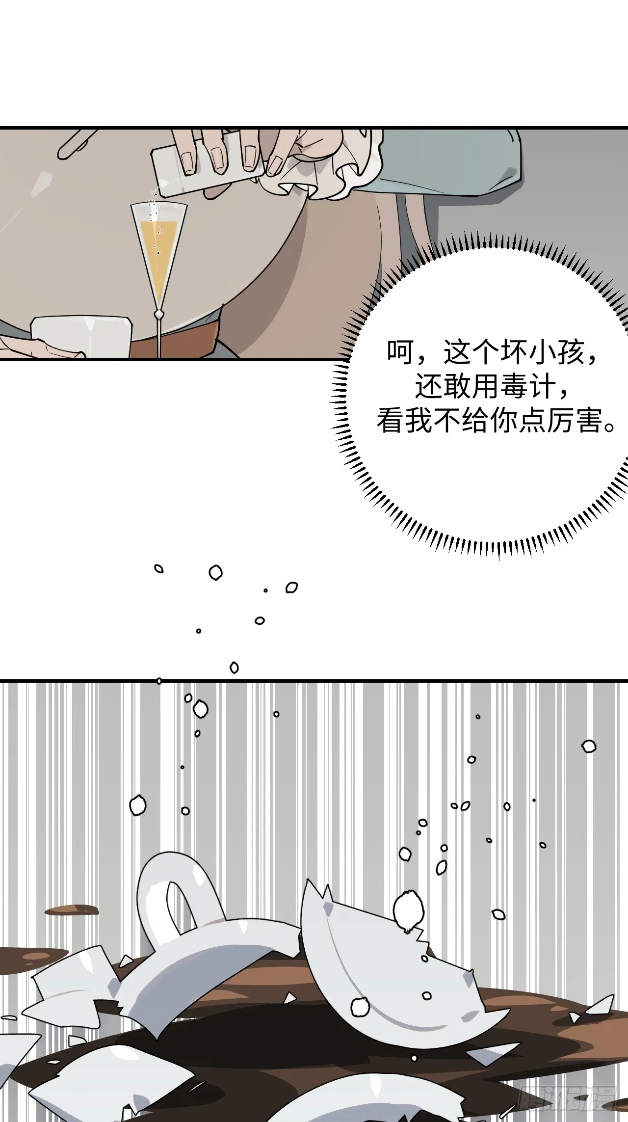 第6话13