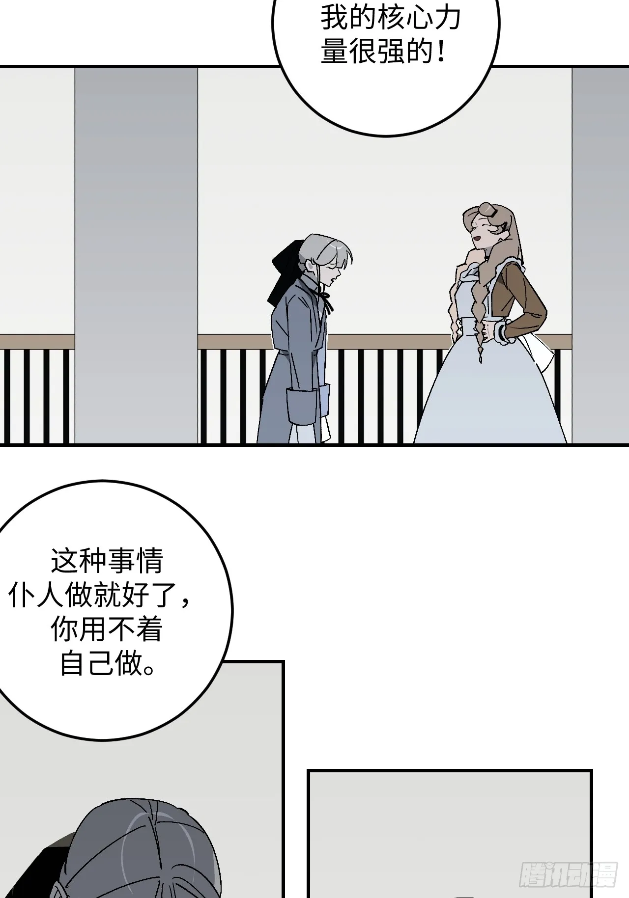 第27话19