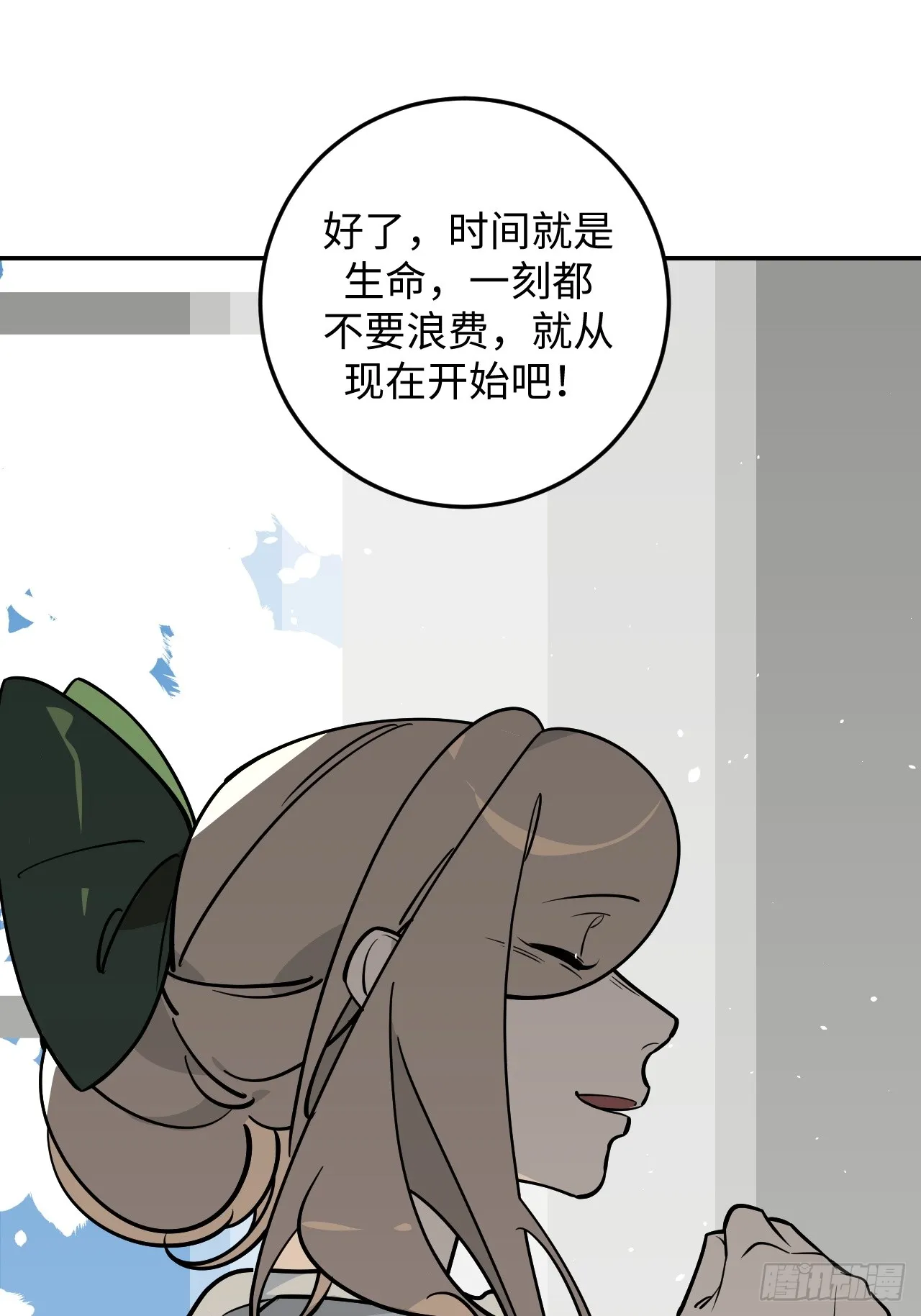 第17话6
