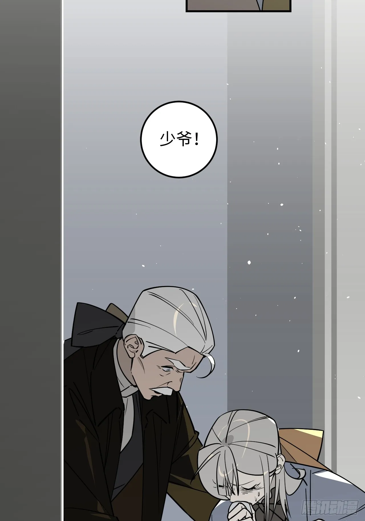 第14话30