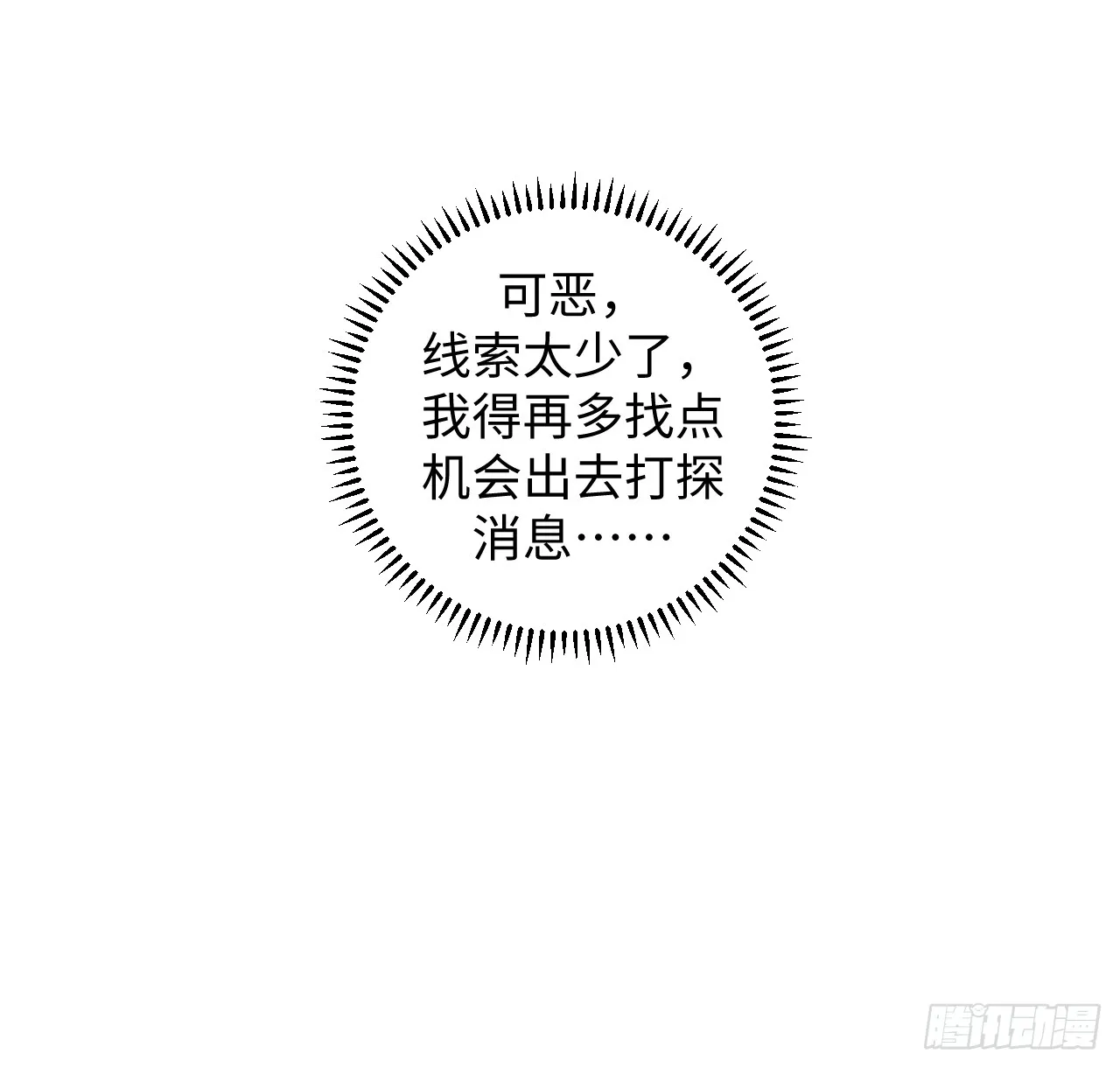 第17话18