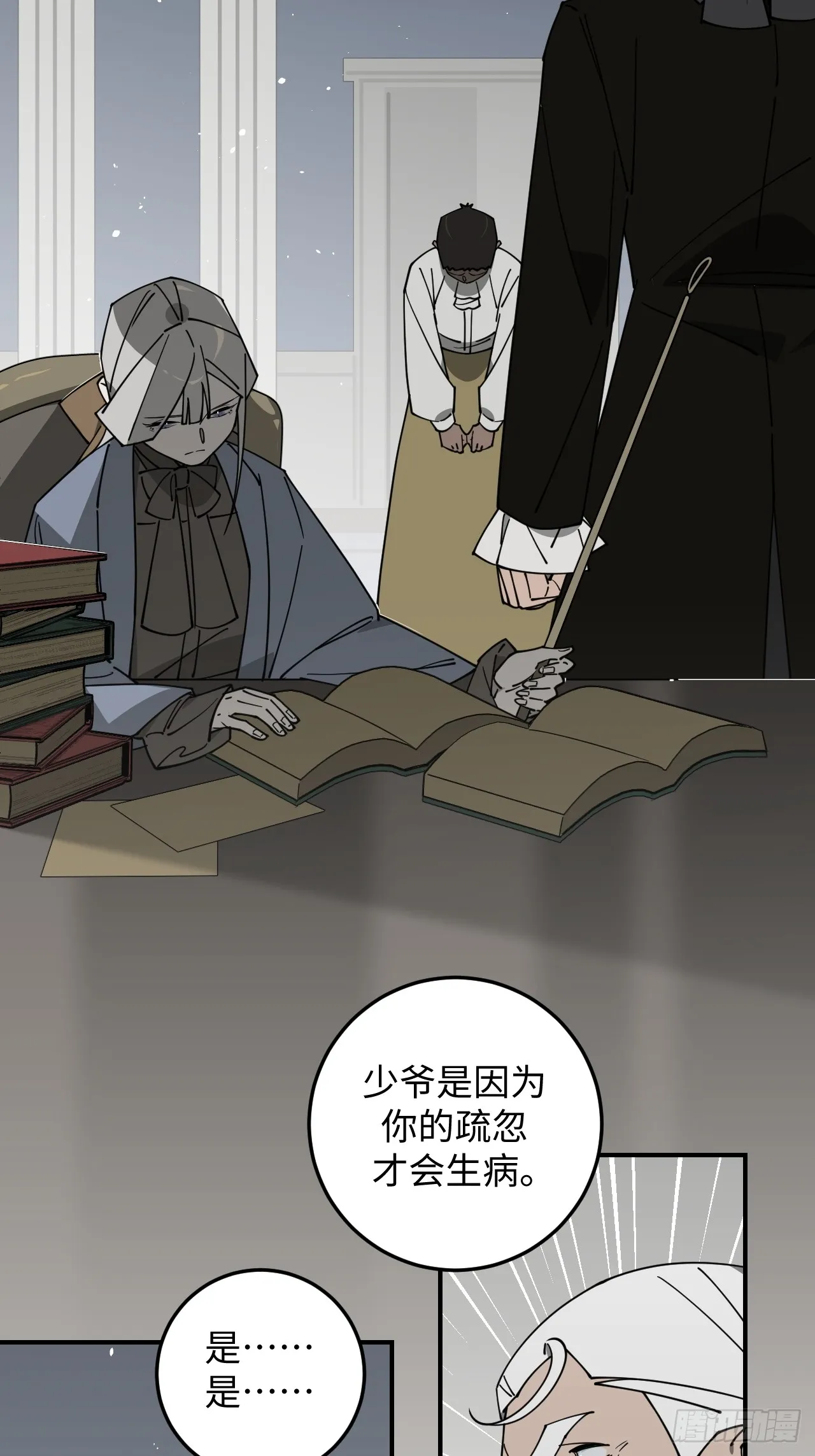 第14话15
