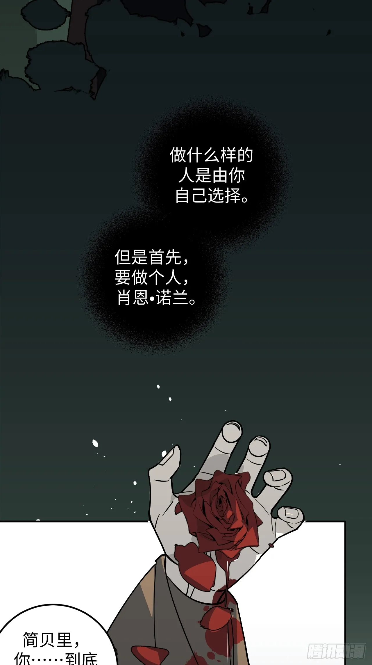 第15话11