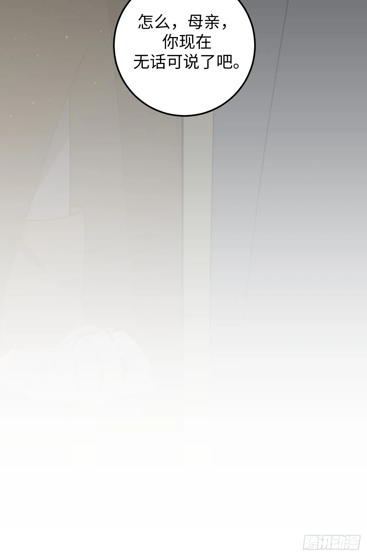 第13话13