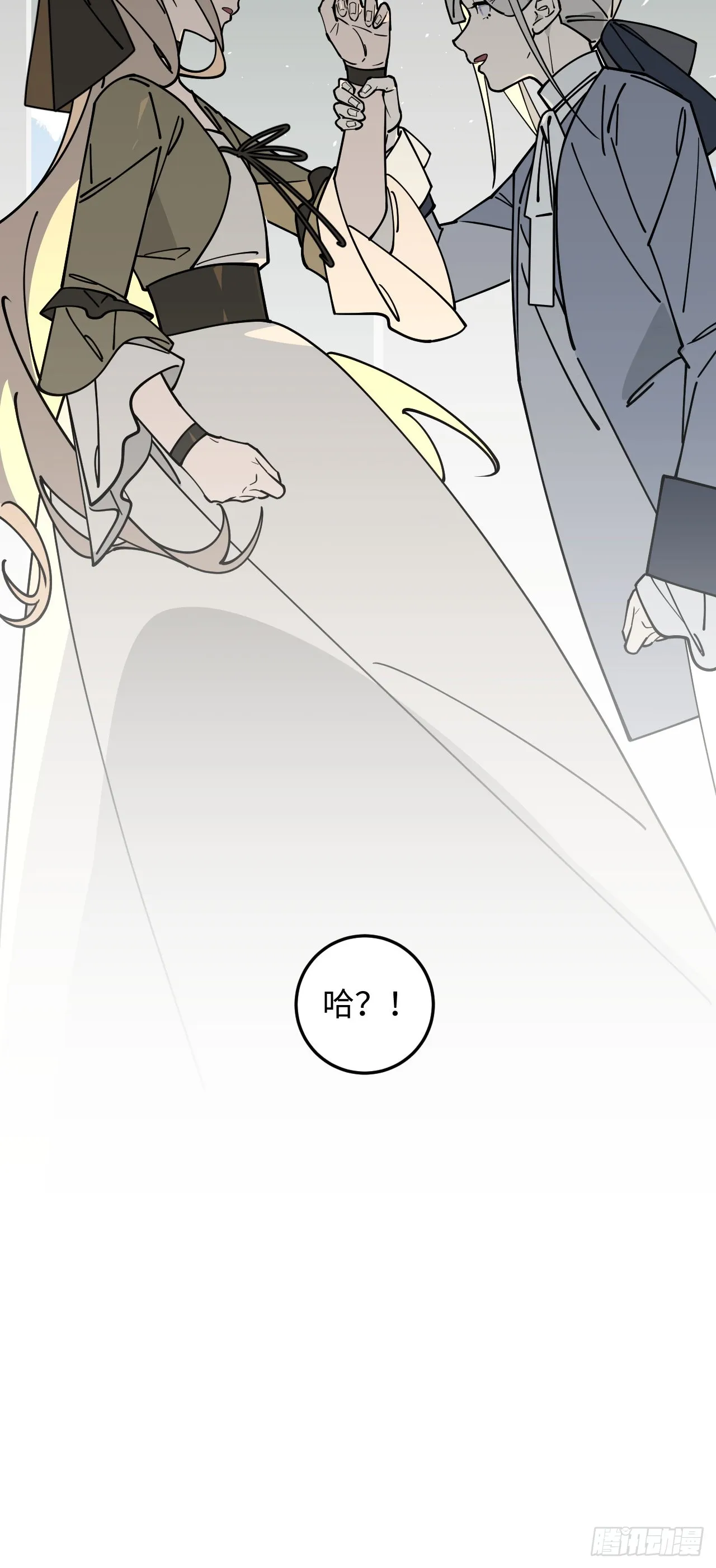 第16话29