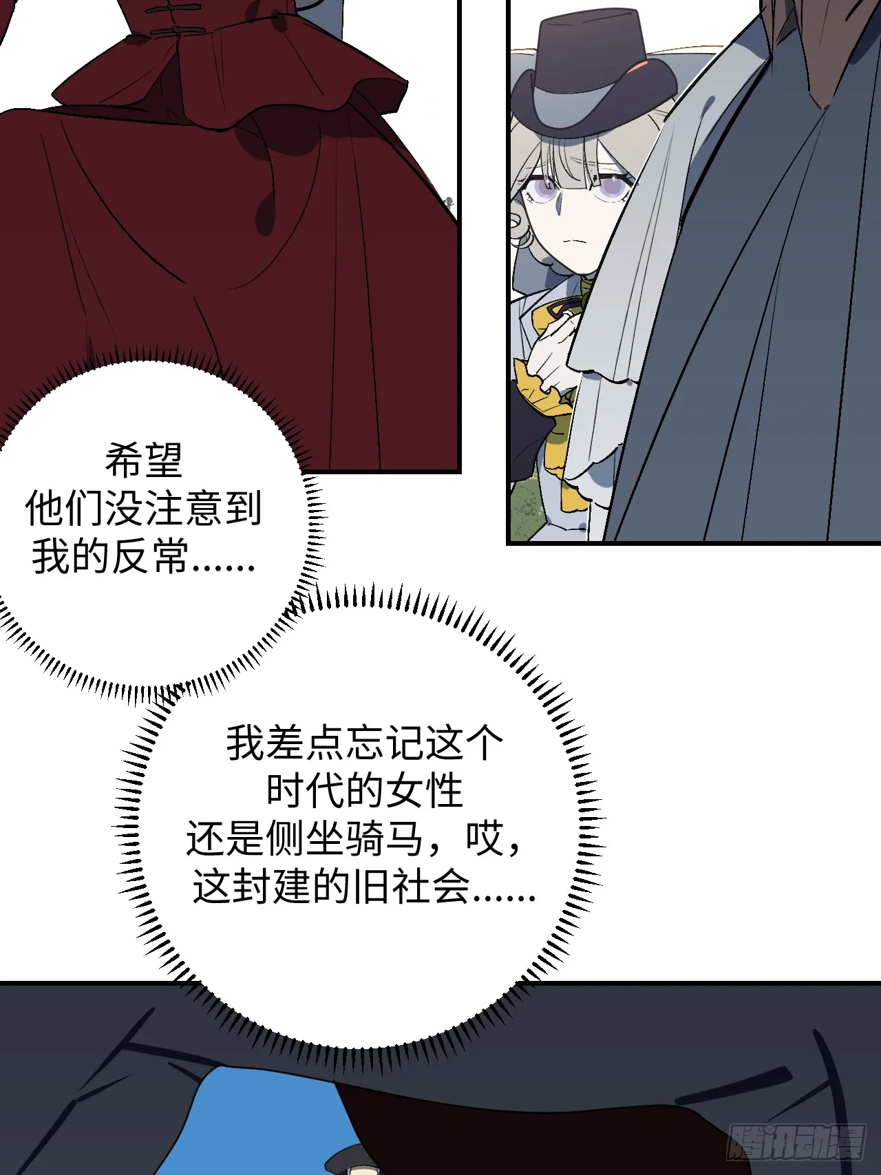 第3话20
