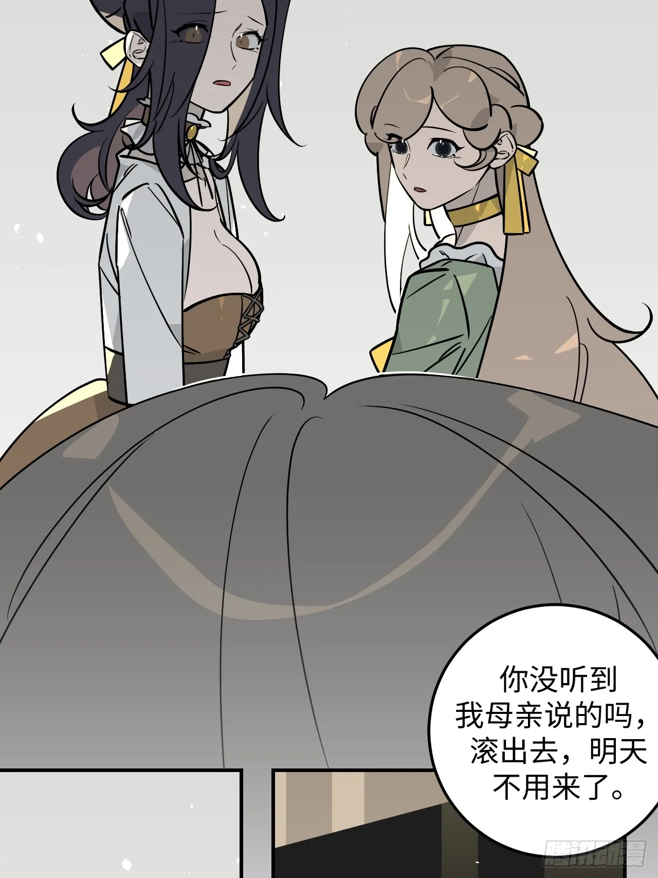 第16话12