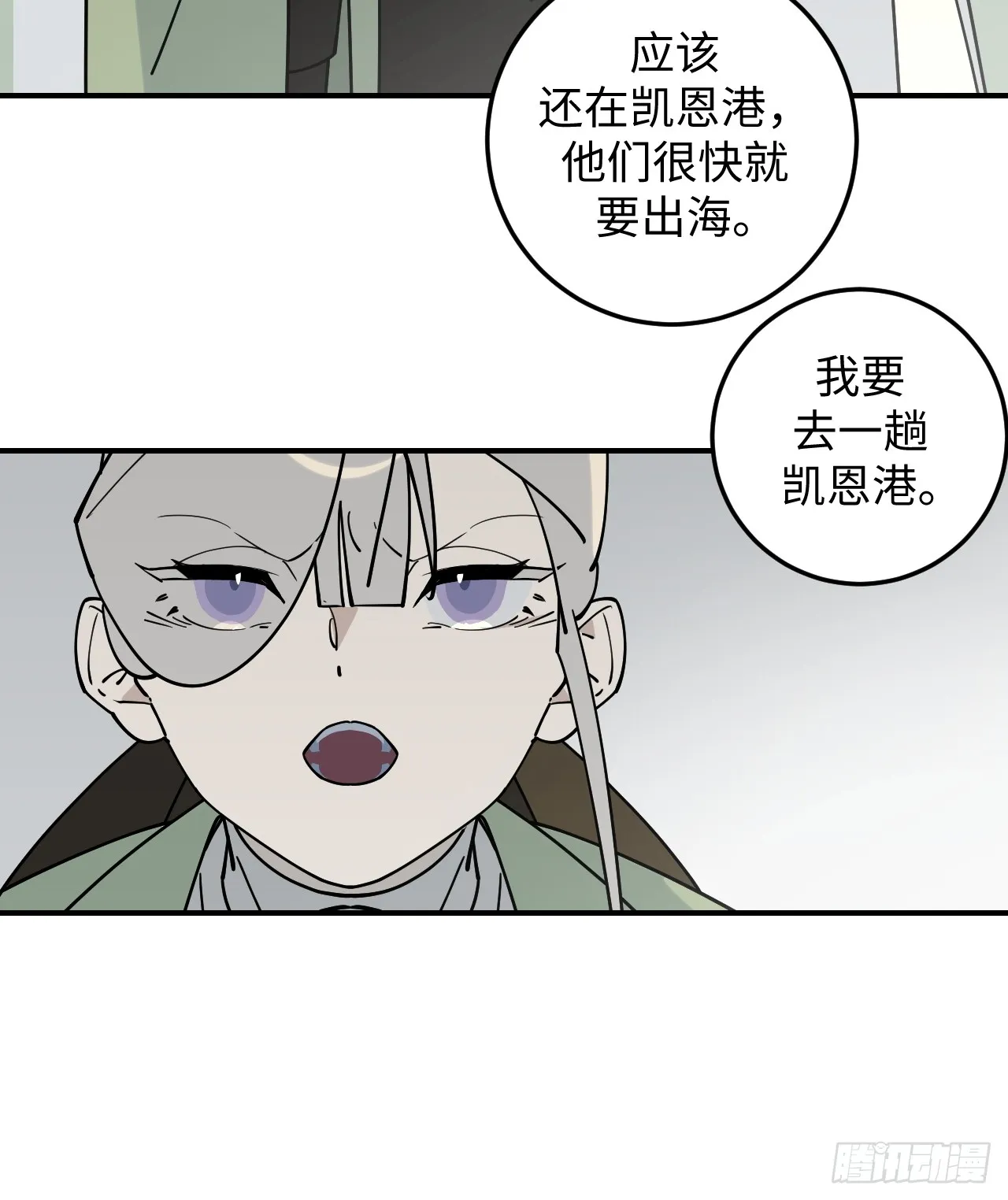 第21话31