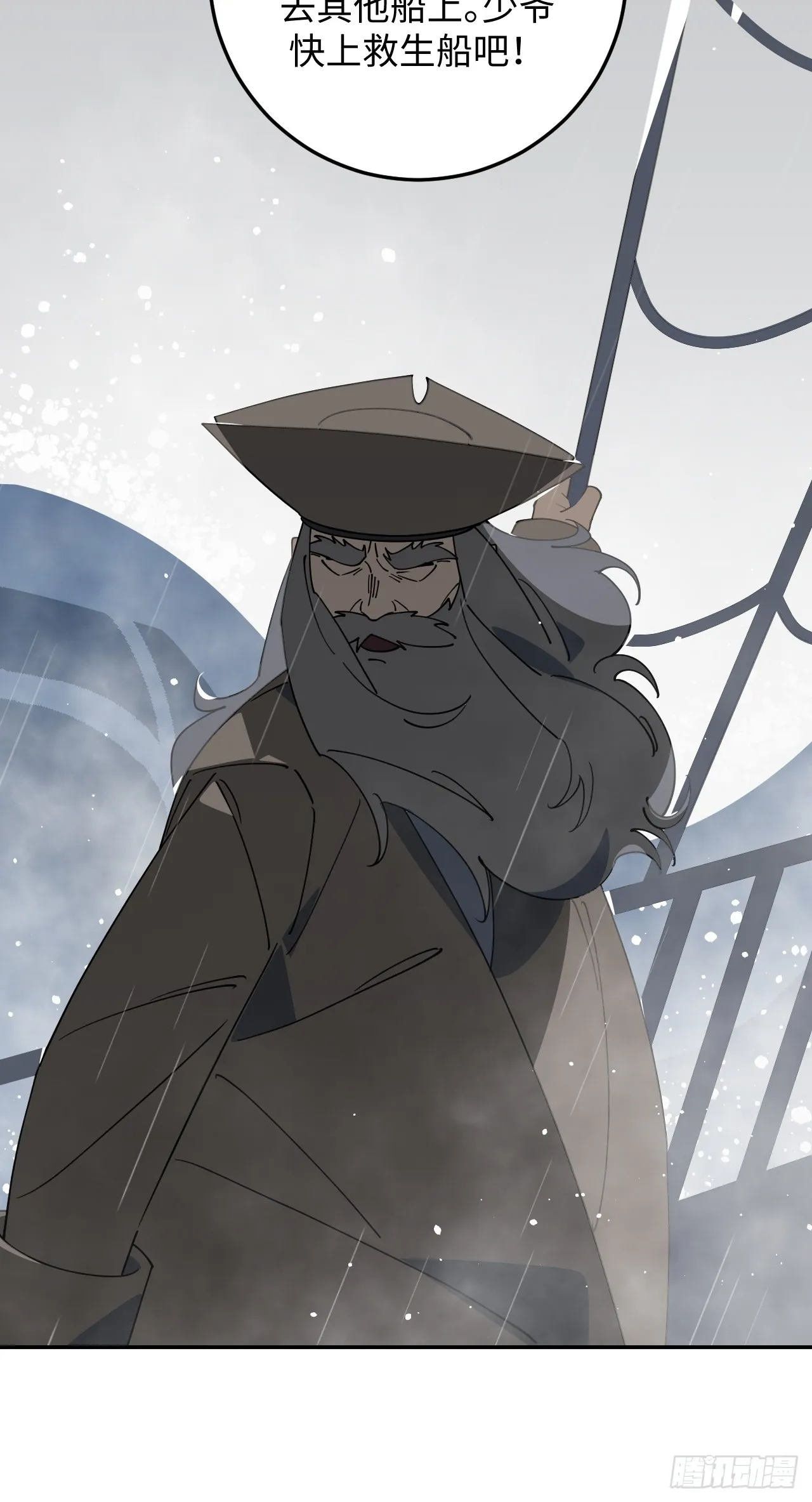 第24话3