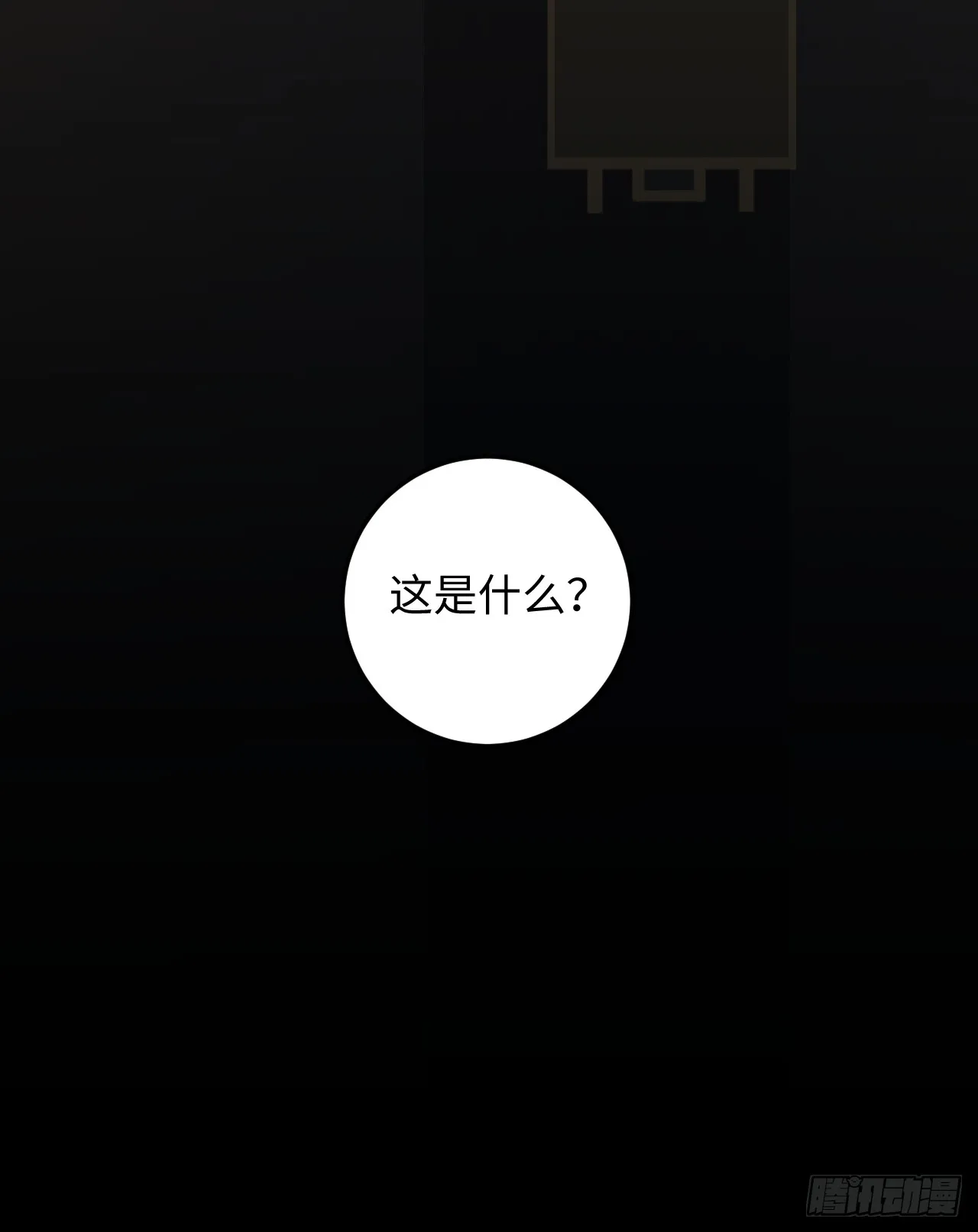 第23话6