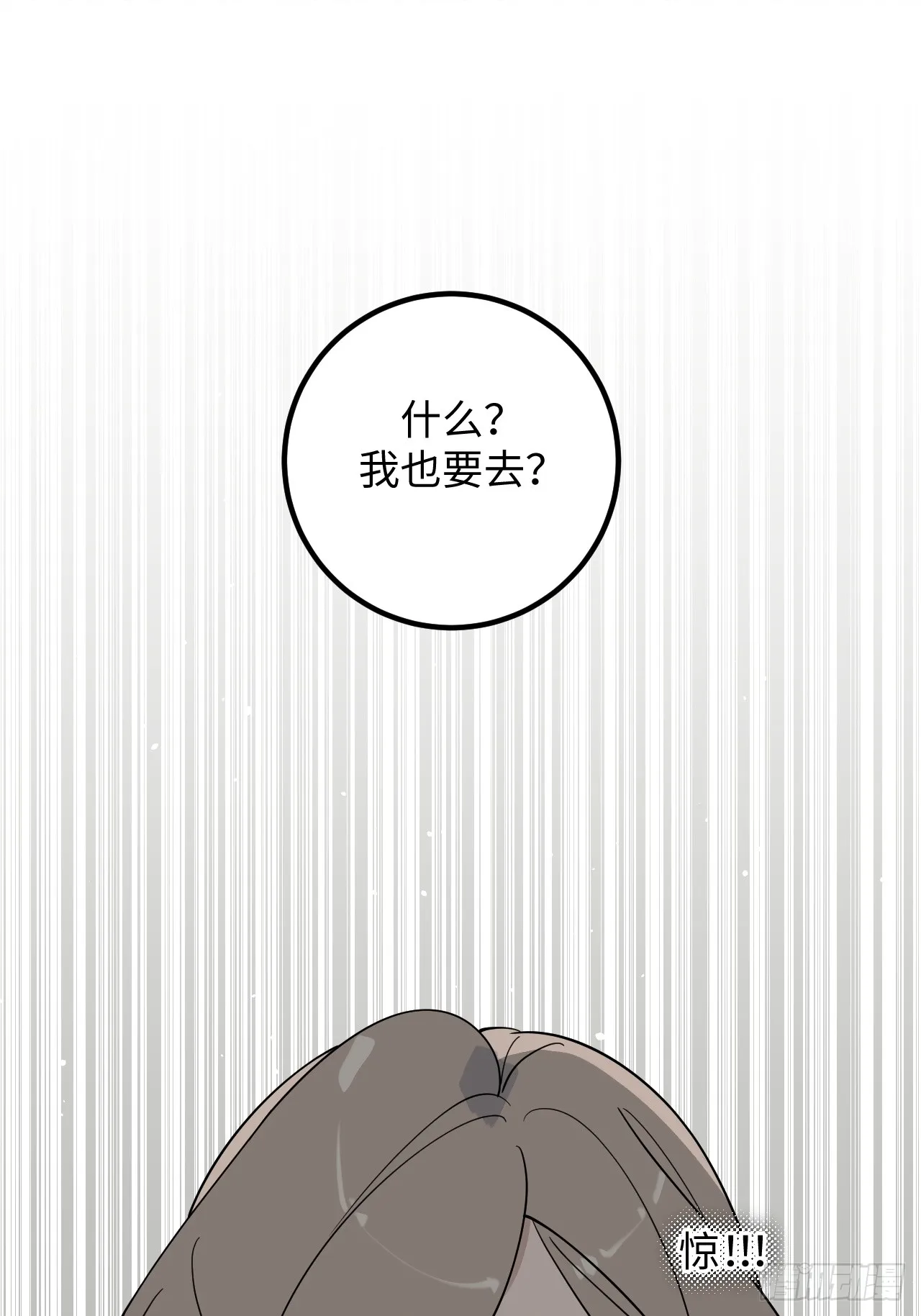 第7话32