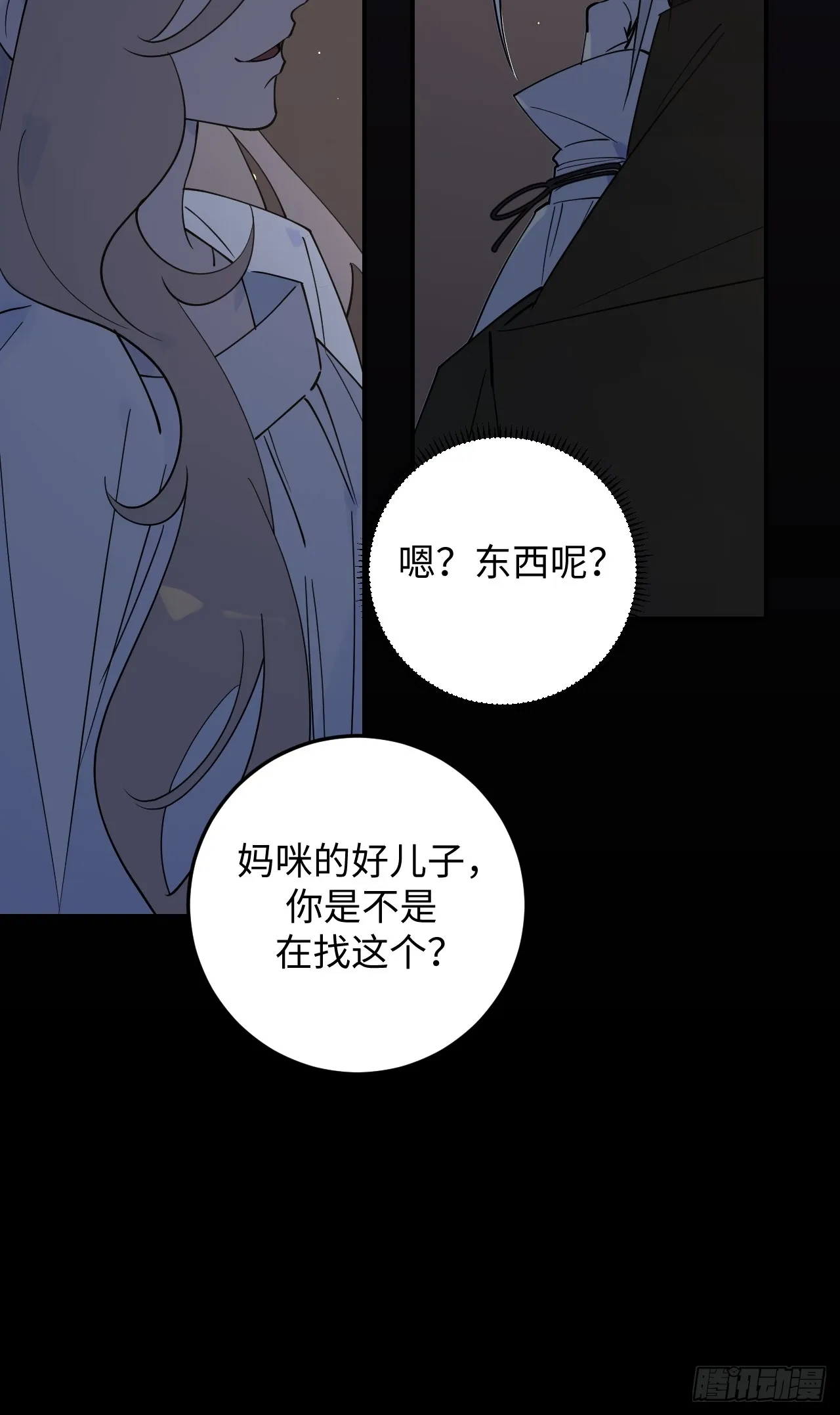 第7话13