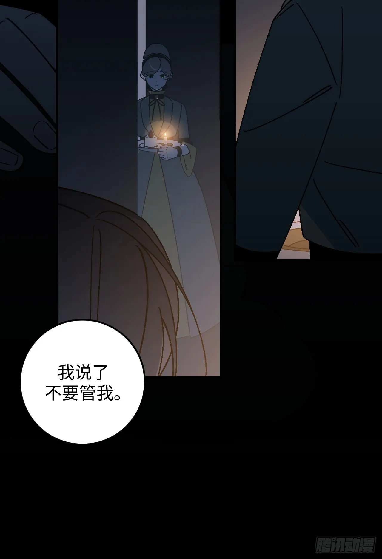 第28话20