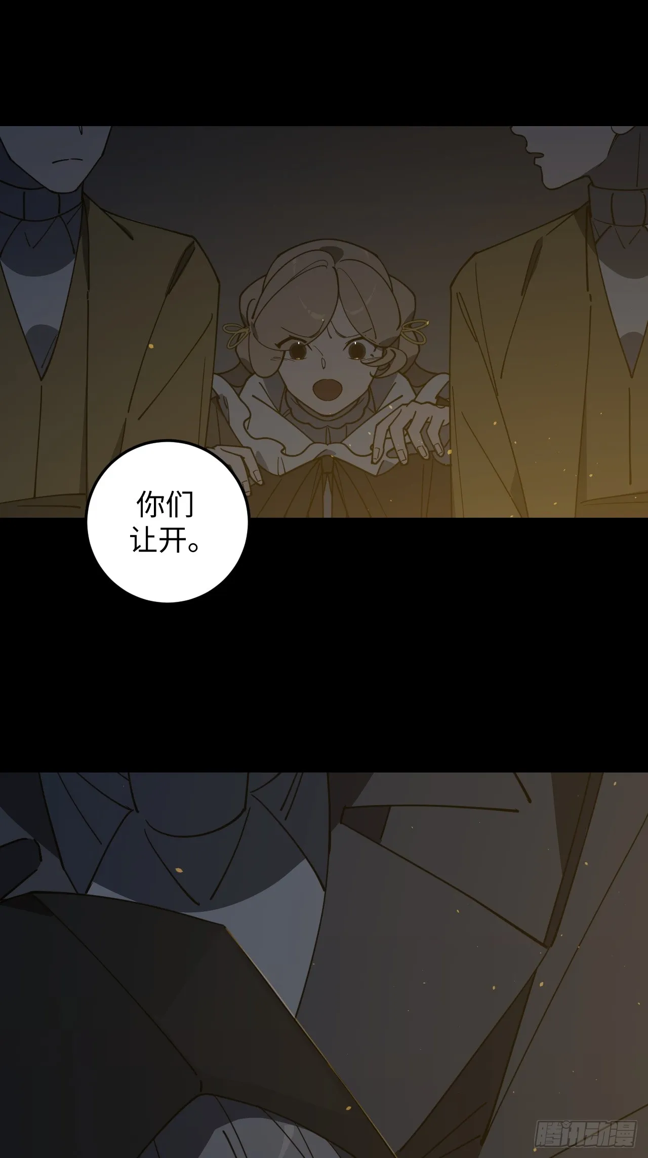 第14话1