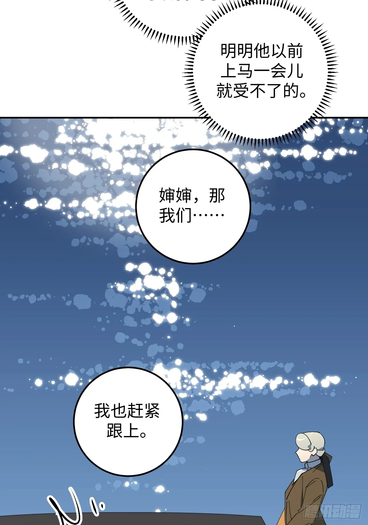 第22话16