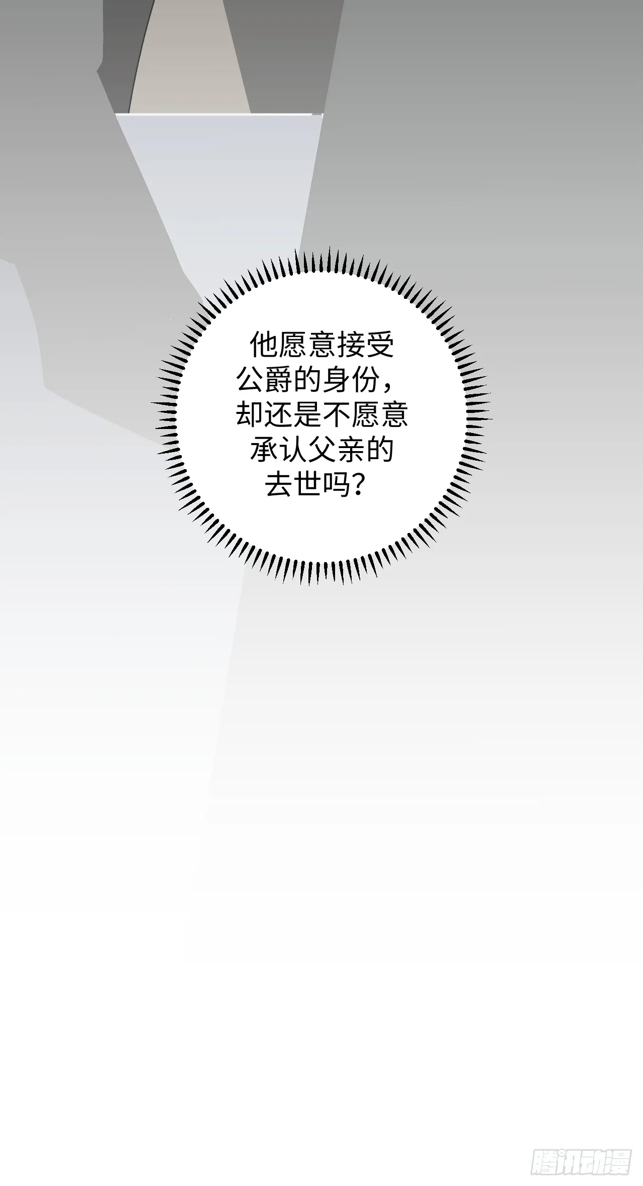 第27话7