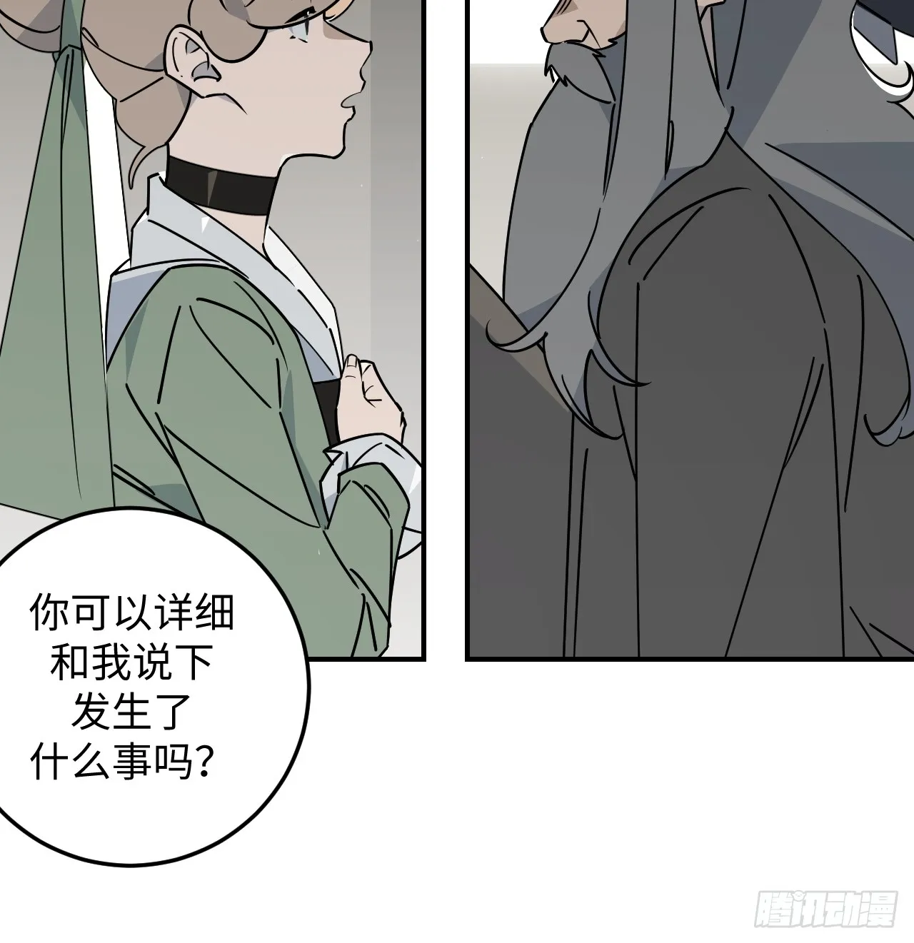 第24话25