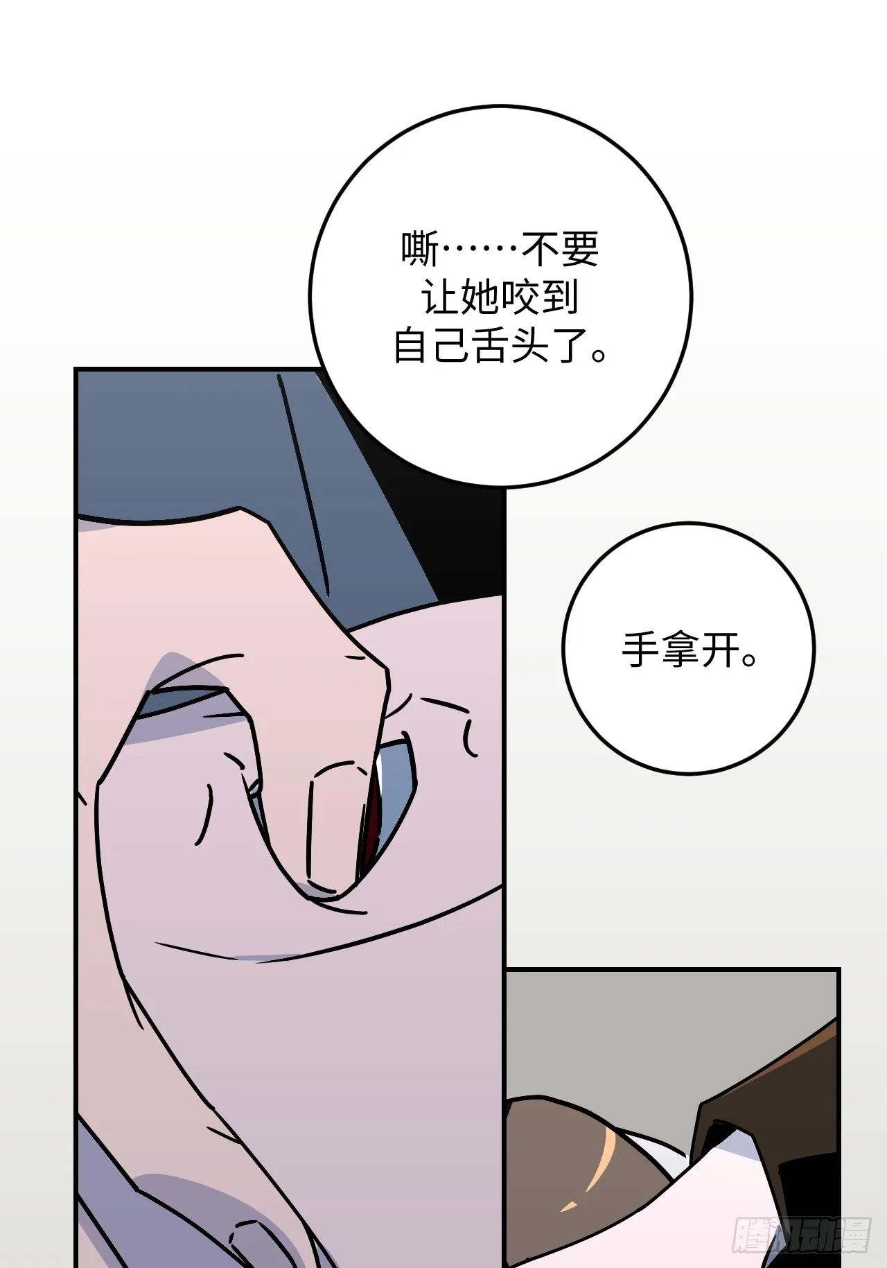 第31话9