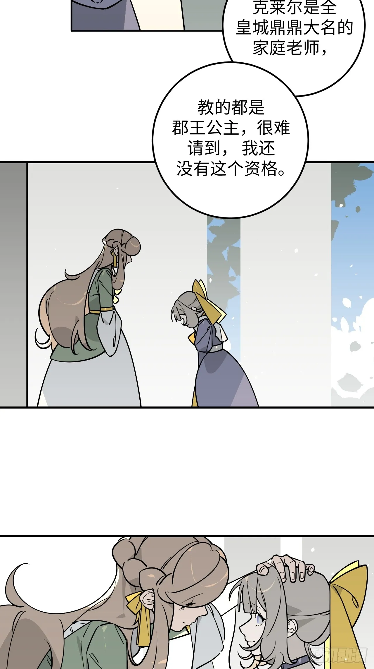第15话20