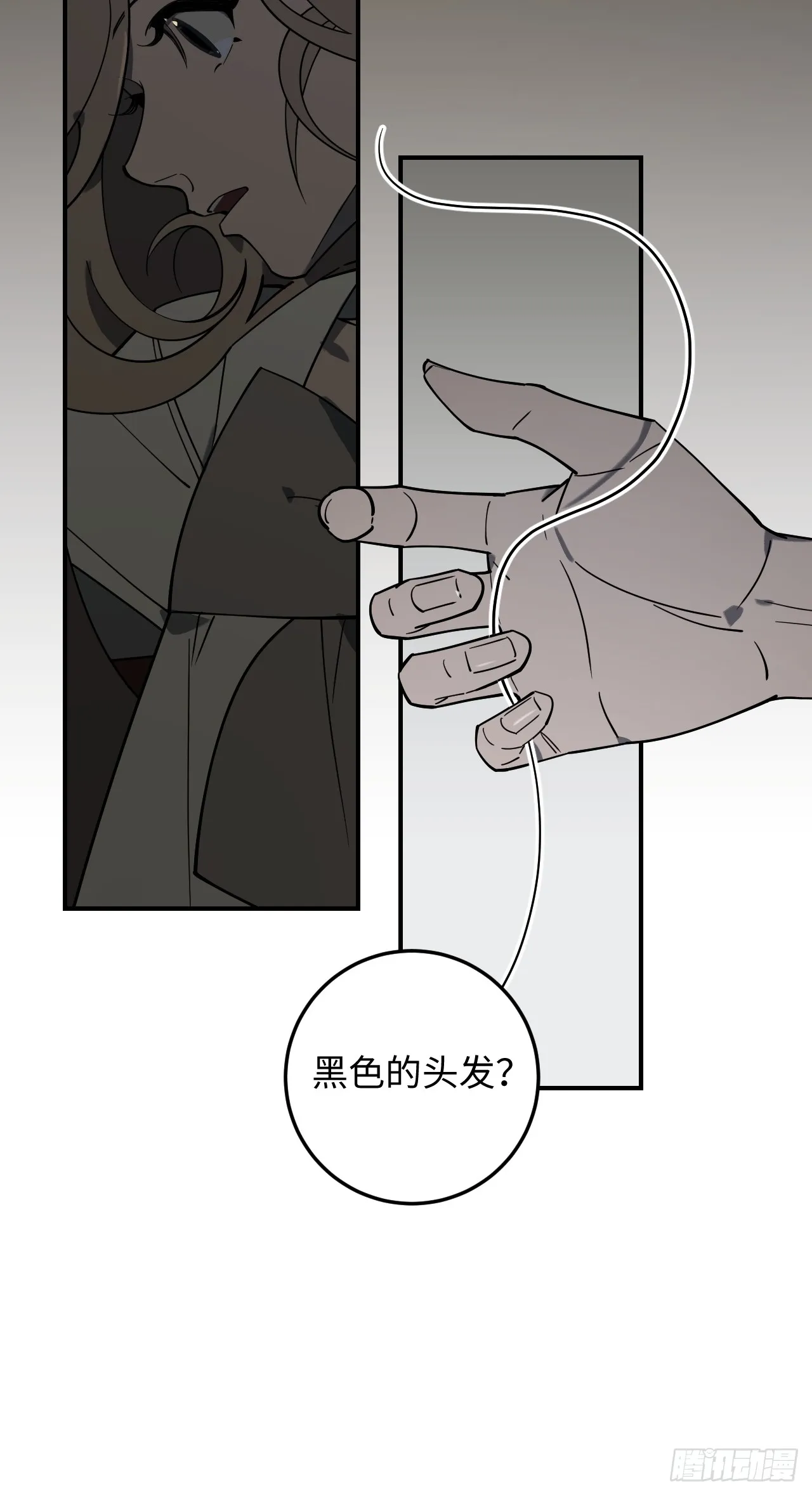 第9话3