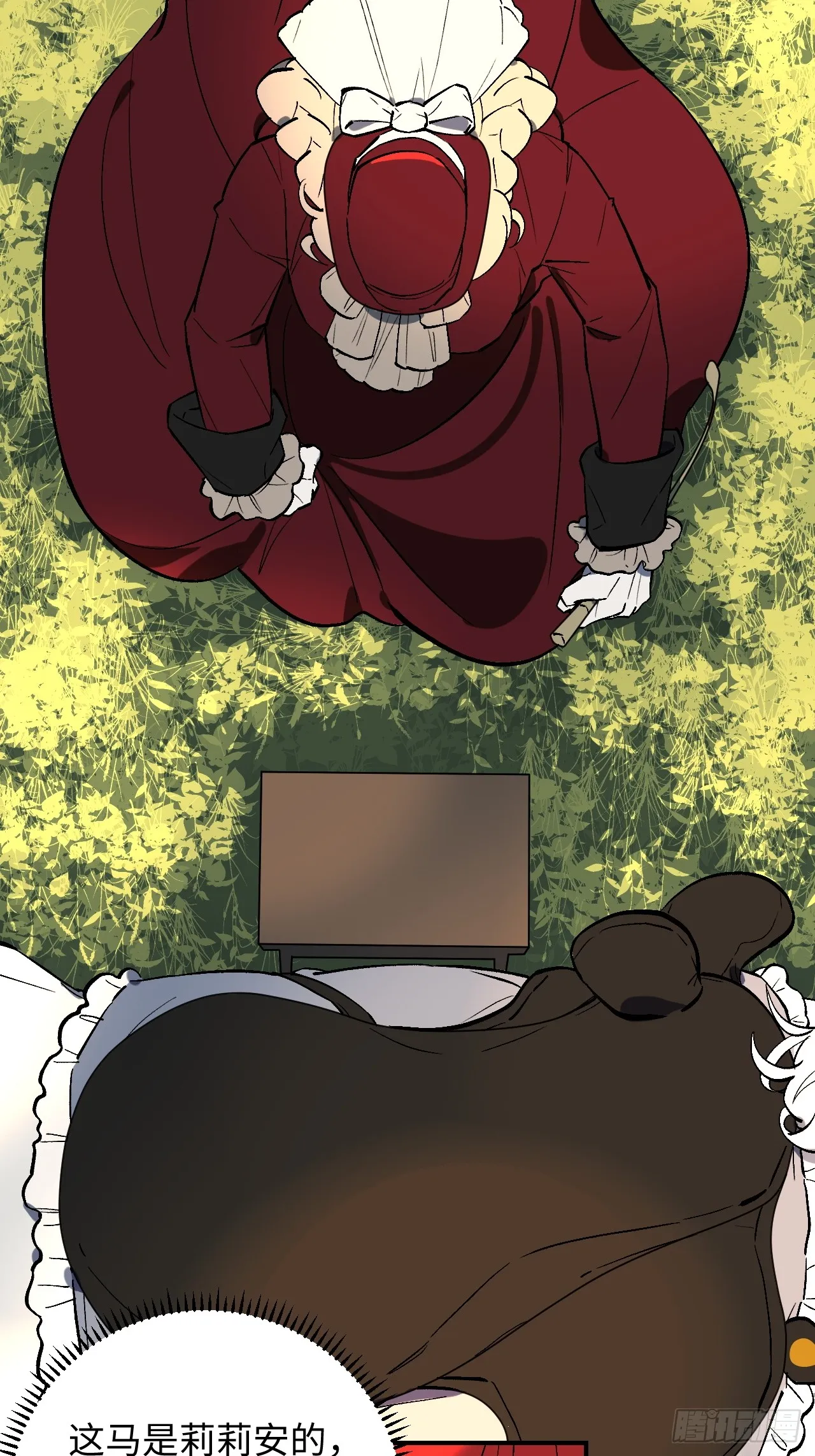 第3话14