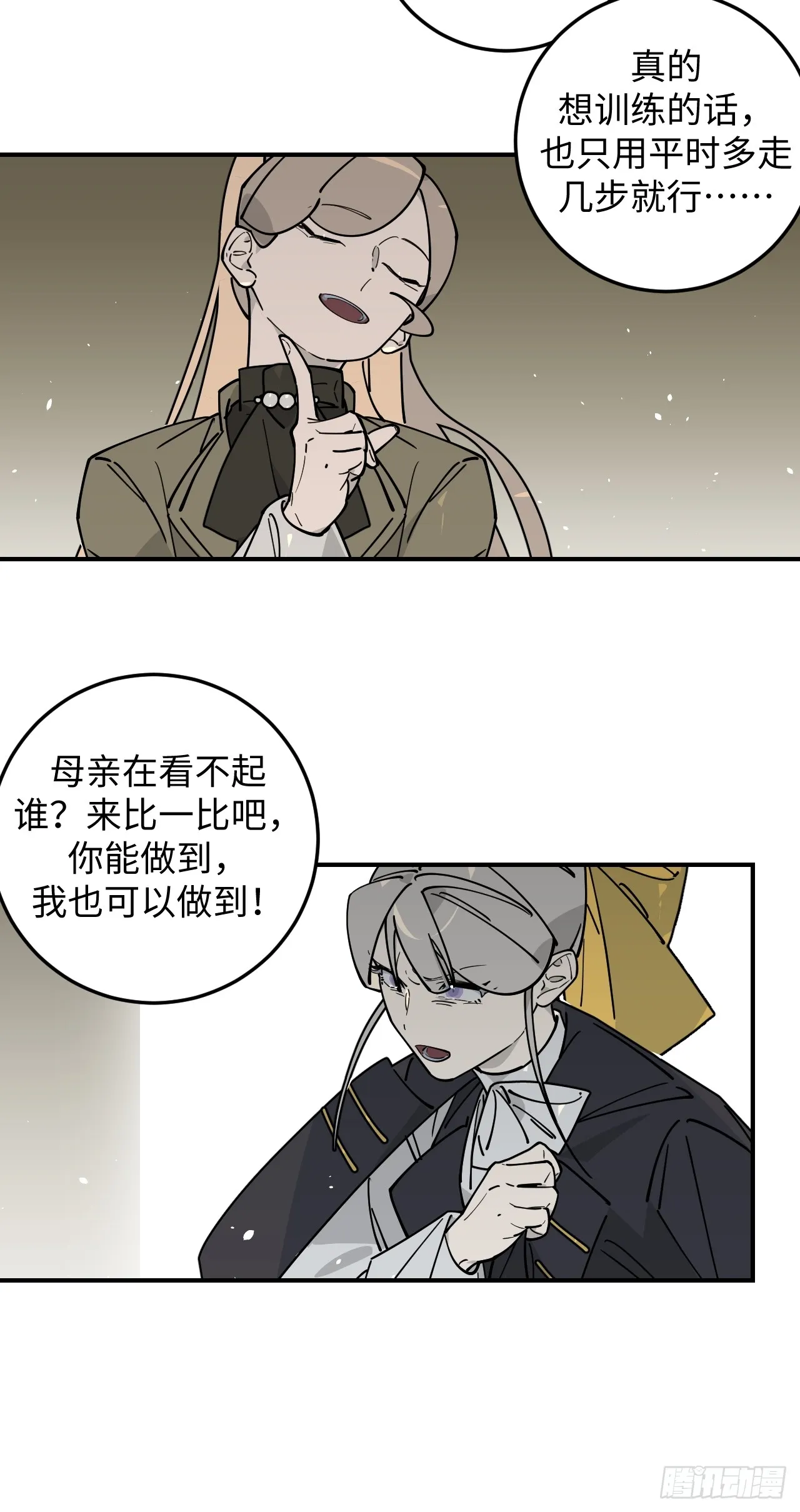 第18话8